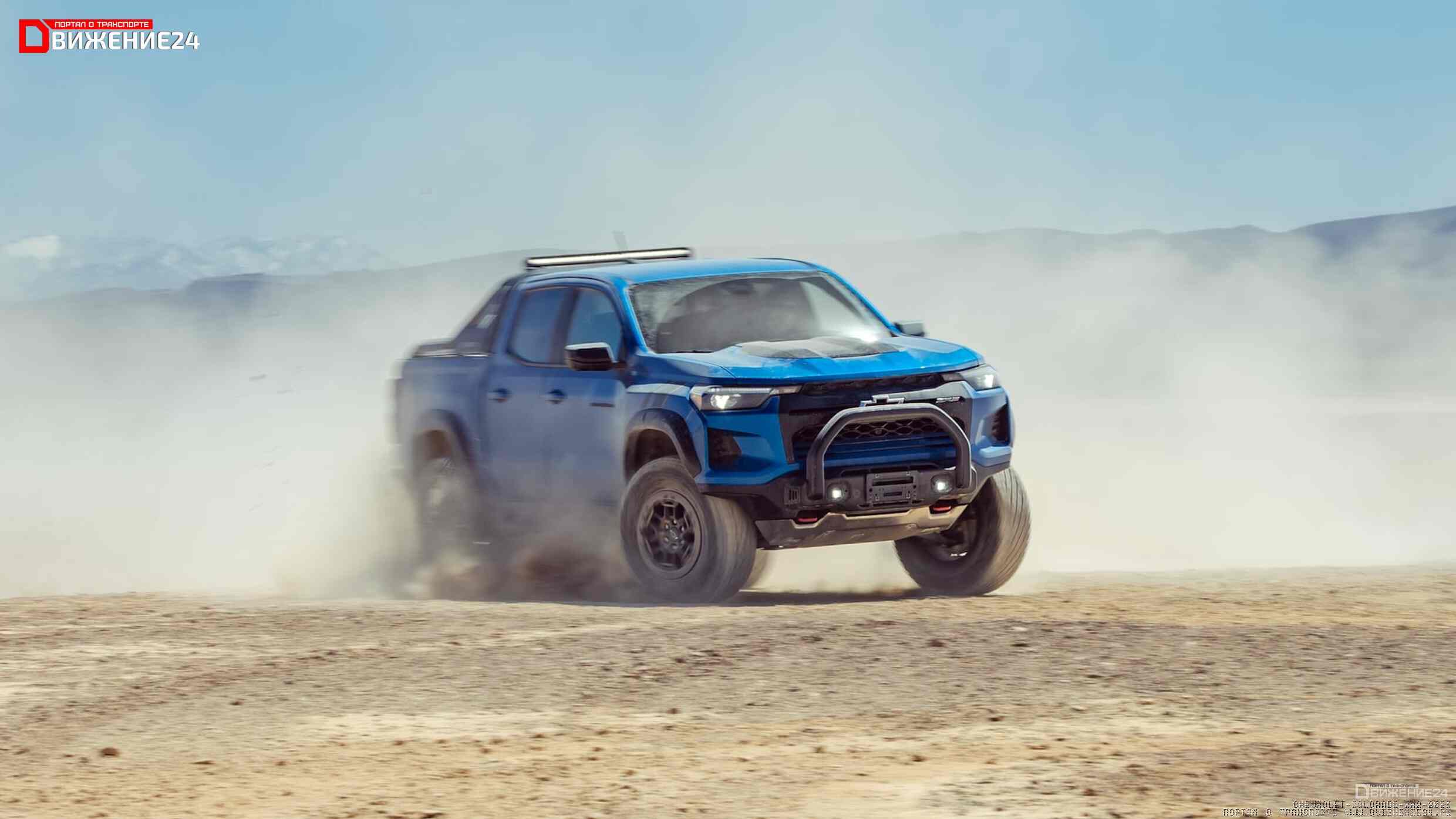 Chevrolet Colorado ZR2 2023