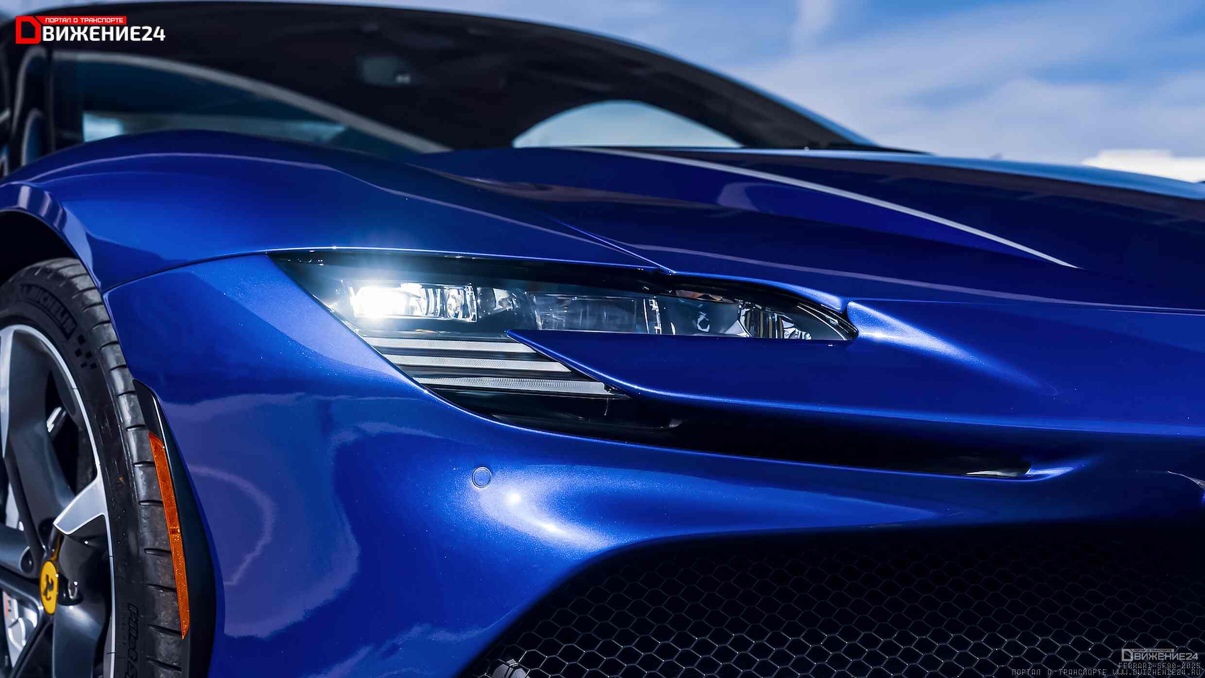 Ferrari SF90 Stradale Spider