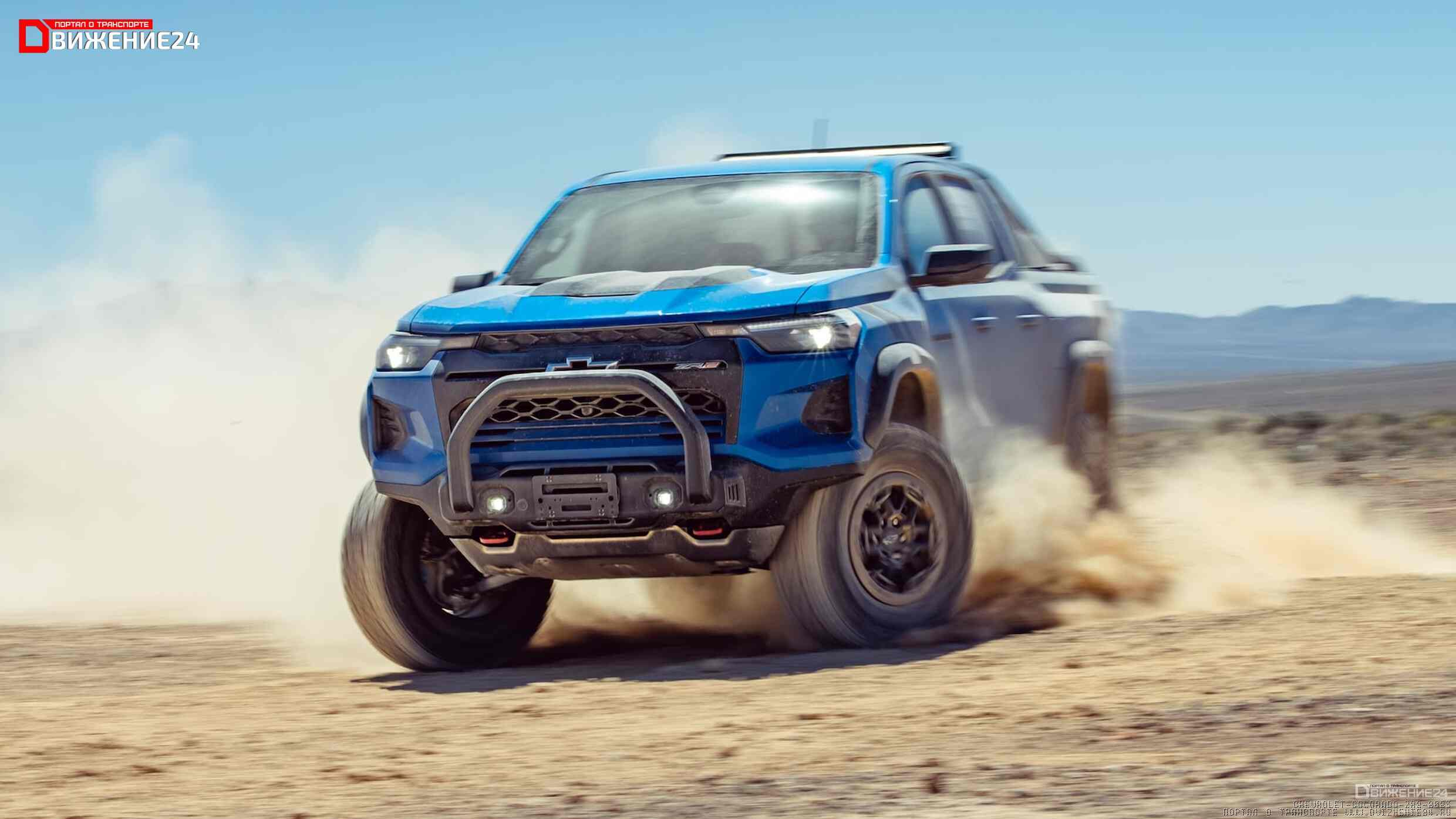 Chevrolet Colorado ZR2 2023