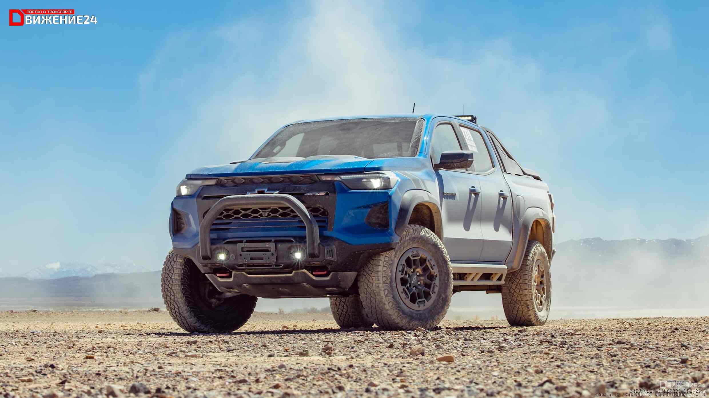 Chevrolet Colorado ZR2 2023