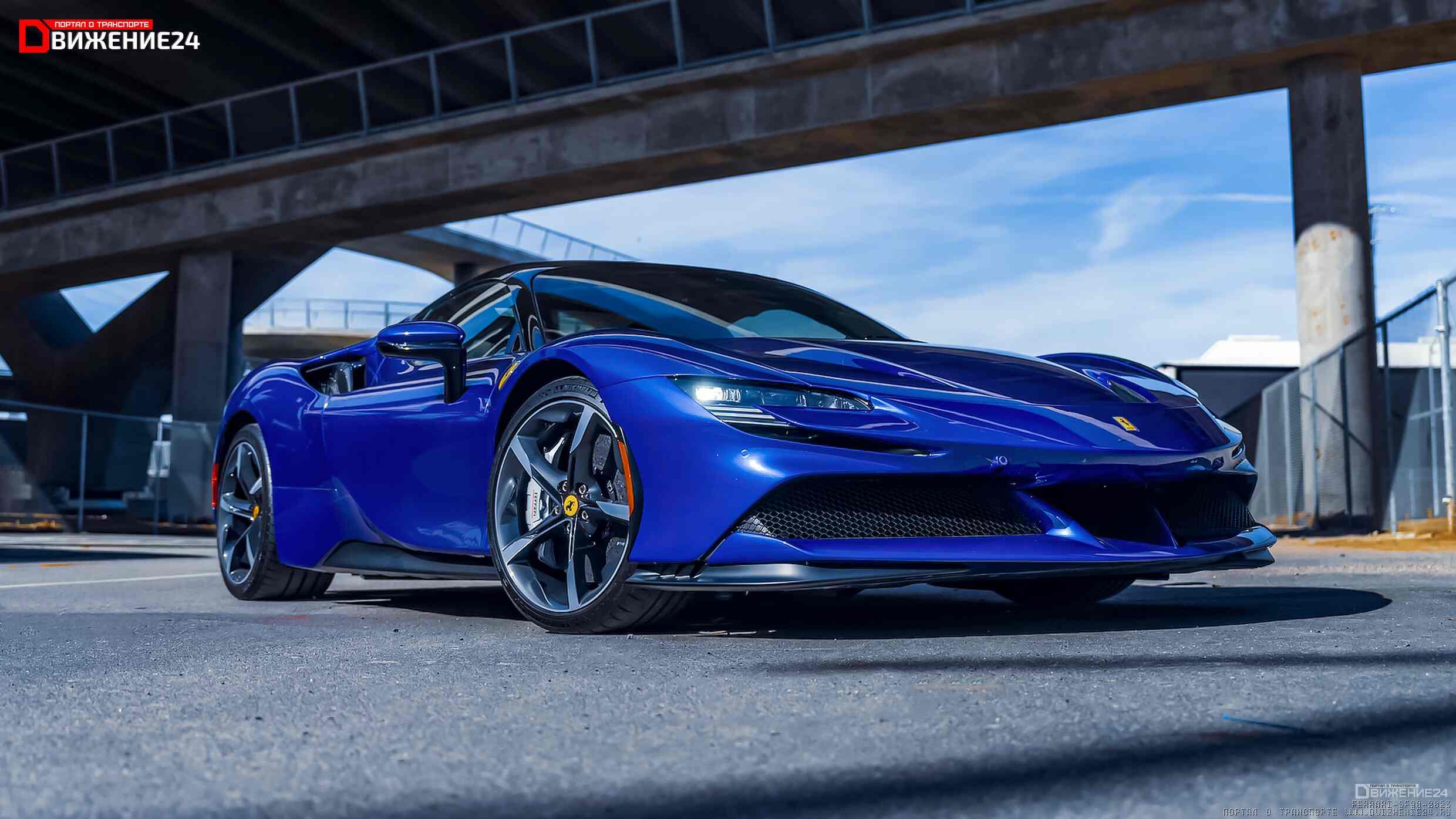 Ferrari SF90 Stradale Spider