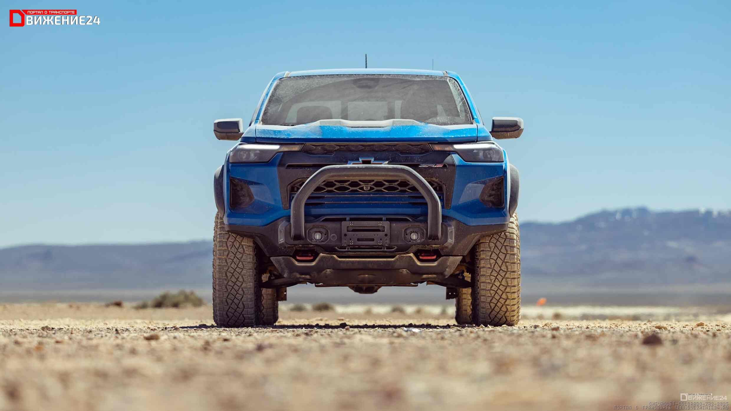 Chevrolet Colorado ZR2 2023