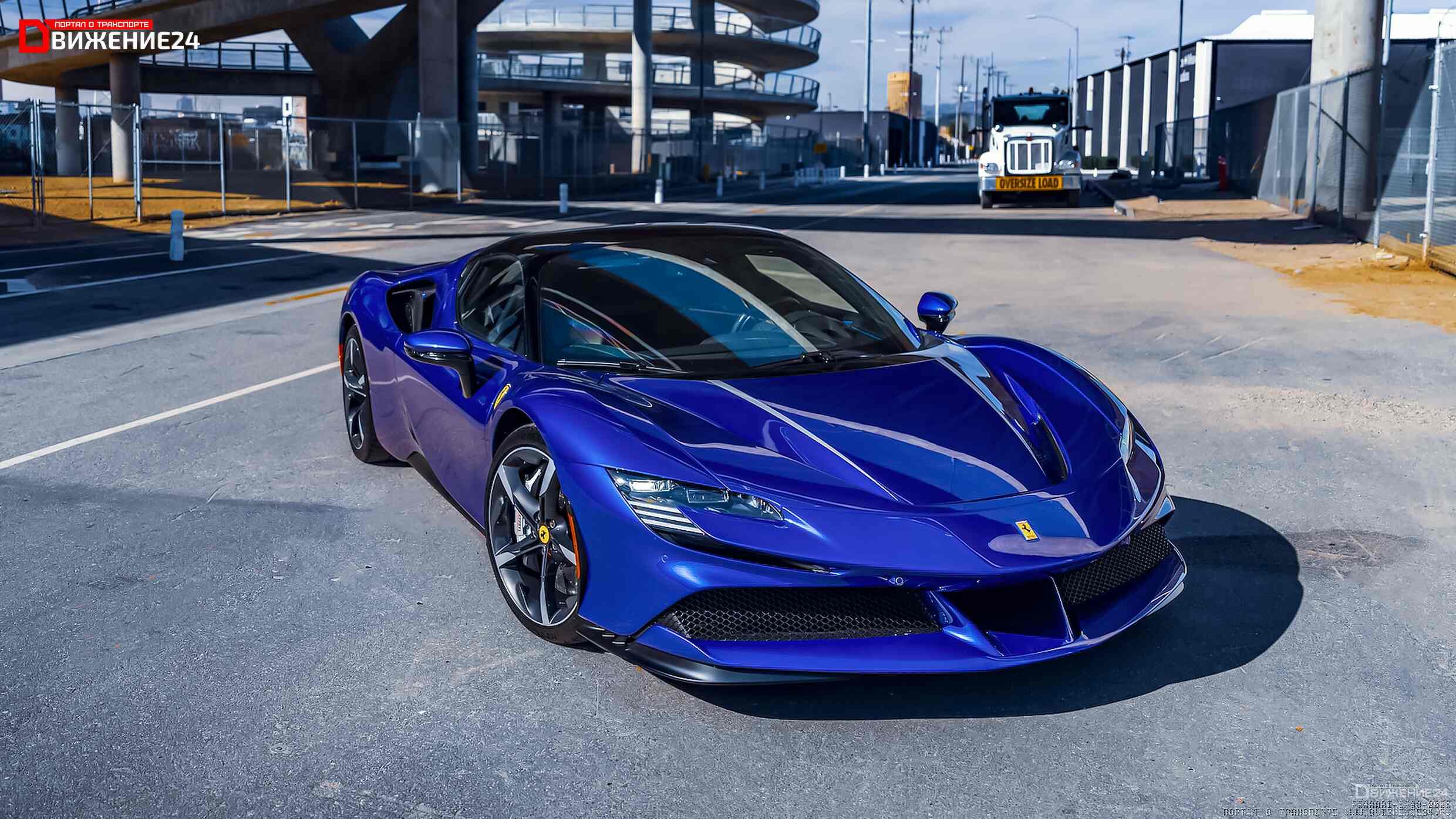 Ferrari SF90 Stradale Spider