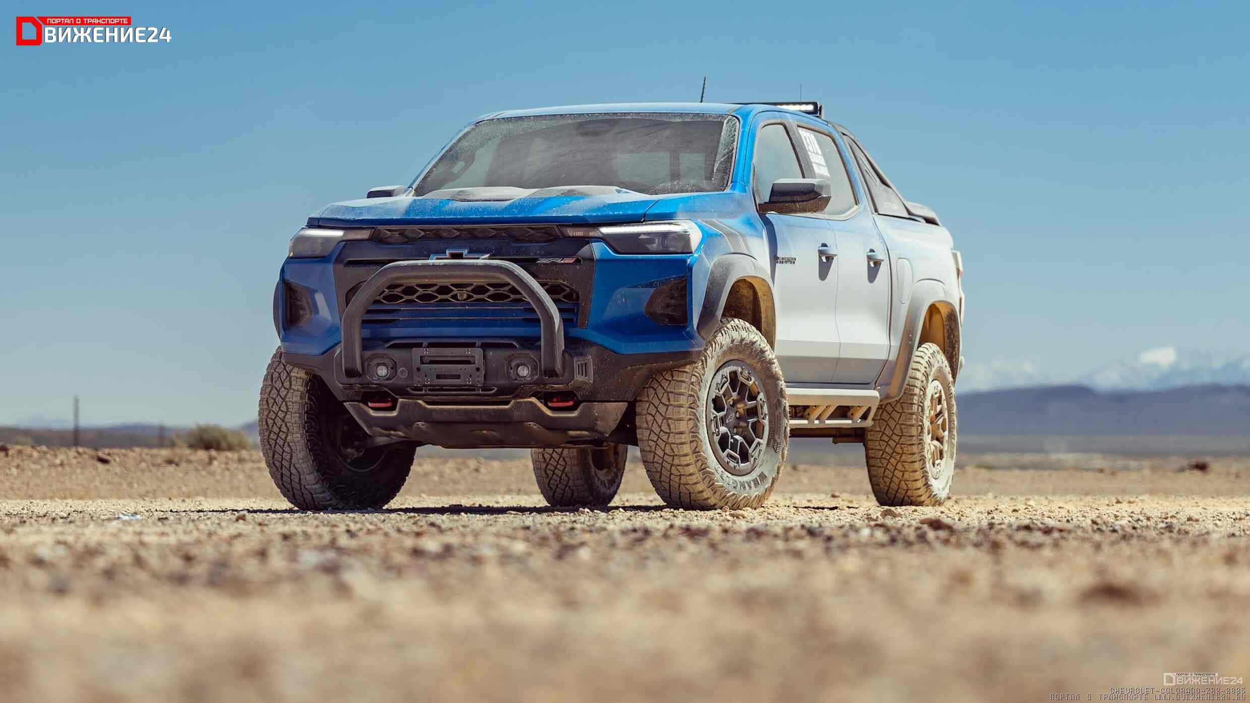 Chevrolet Colorado ZR2 2023