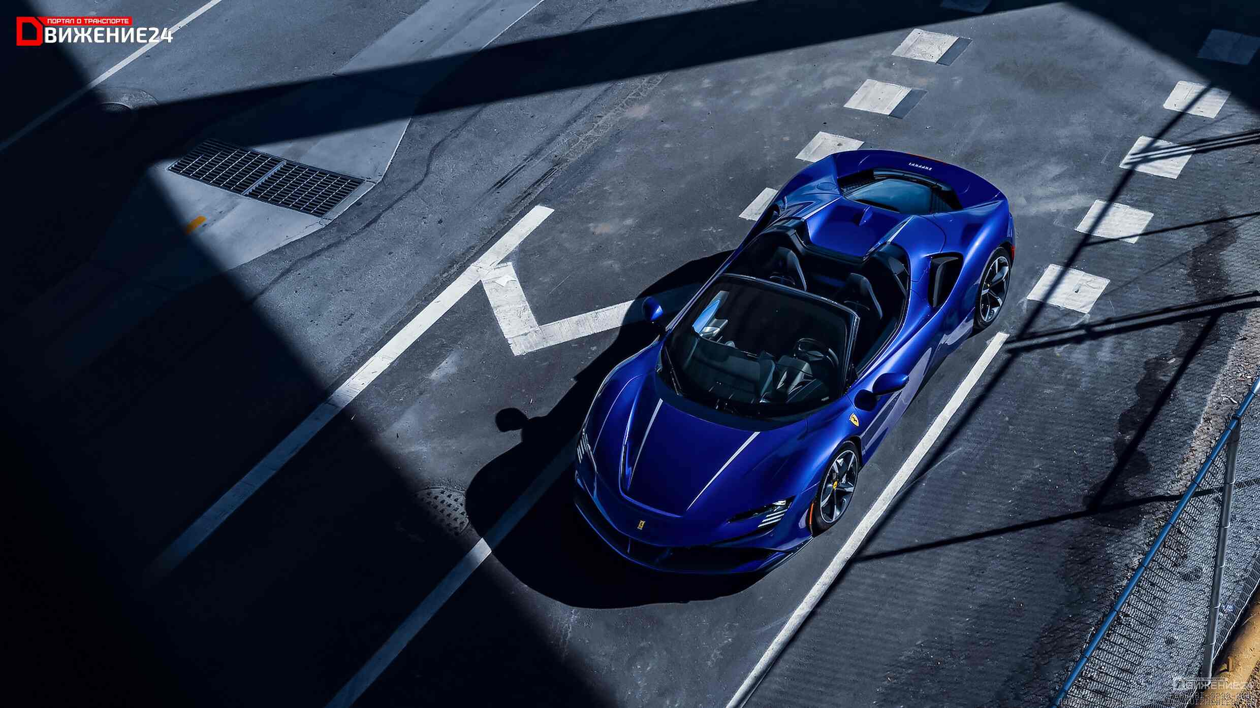 Ferrari SF90 Stradale Spider