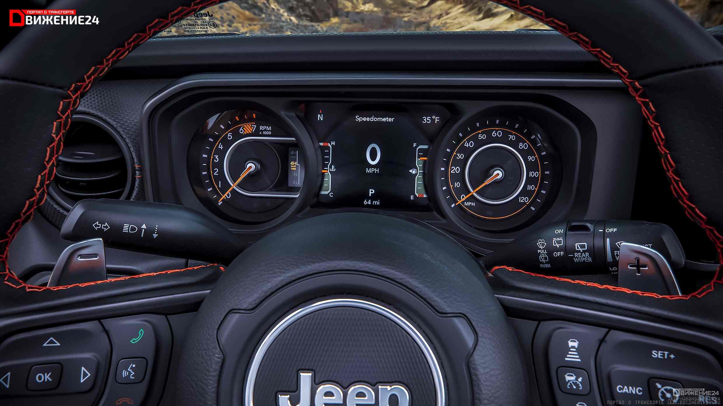 Jeep Wrangler 2024