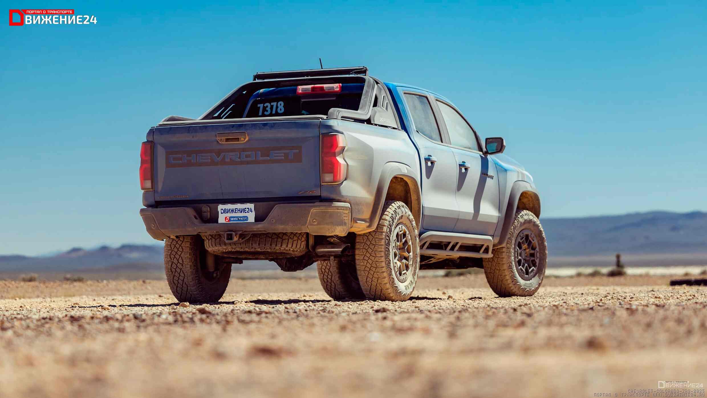 Chevrolet Colorado ZR2 2023