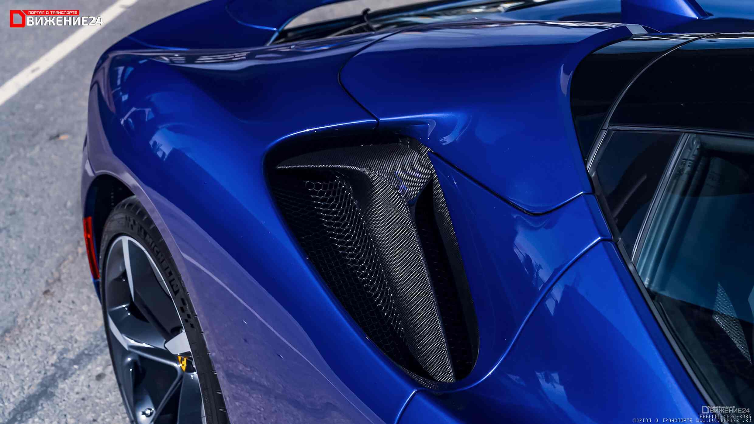 Ferrari SF90 Stradale Spider