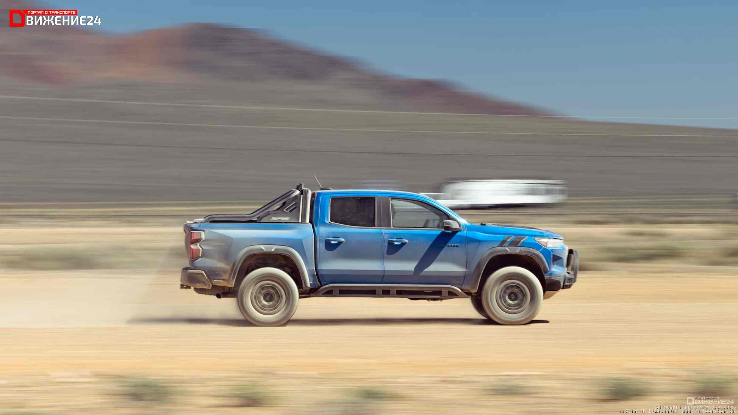 Chevrolet Colorado ZR2 2023
