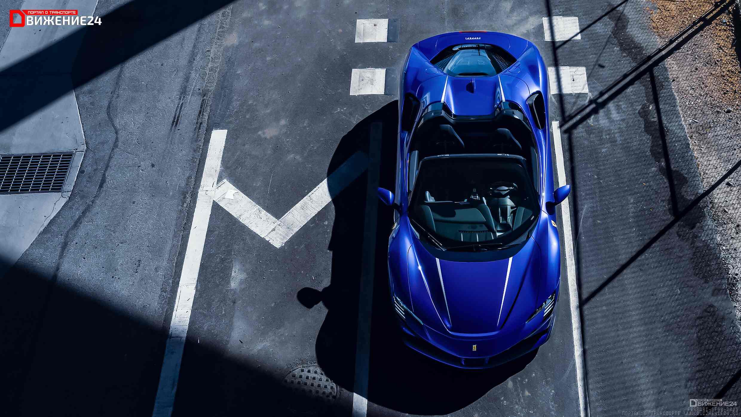 Ferrari SF90 Stradale Spider