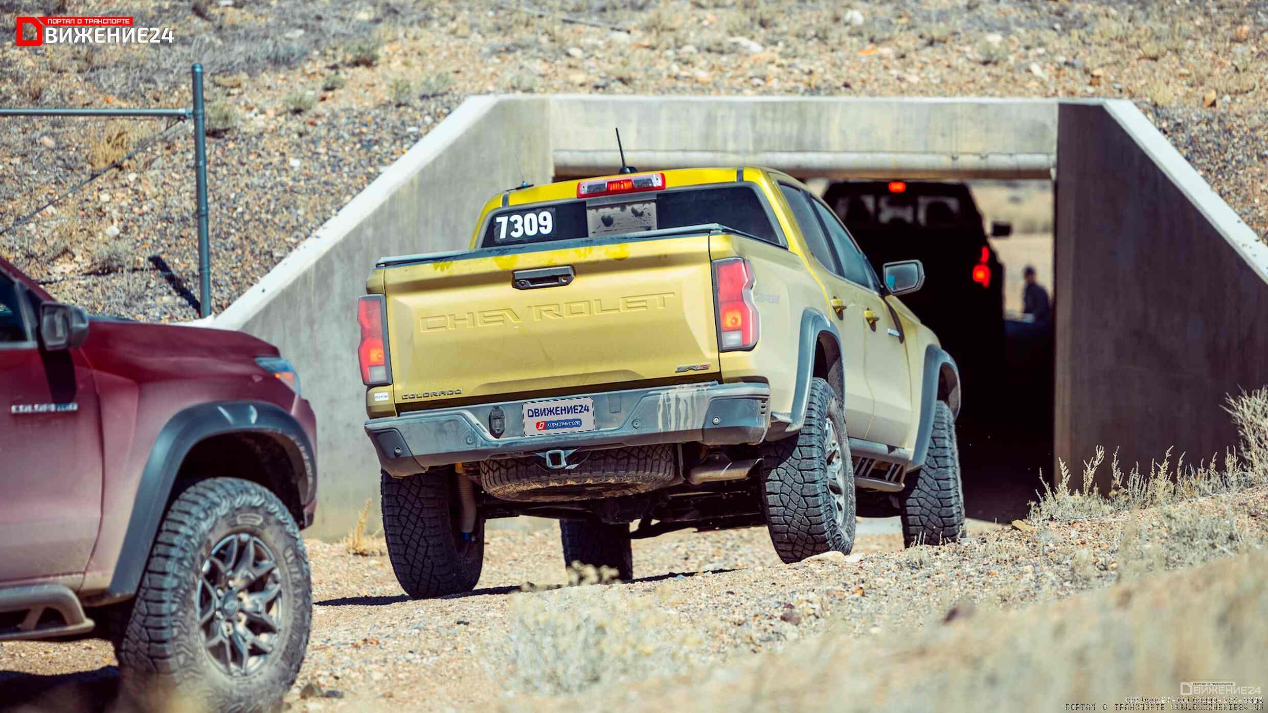 Chevrolet Colorado ZR2 2023