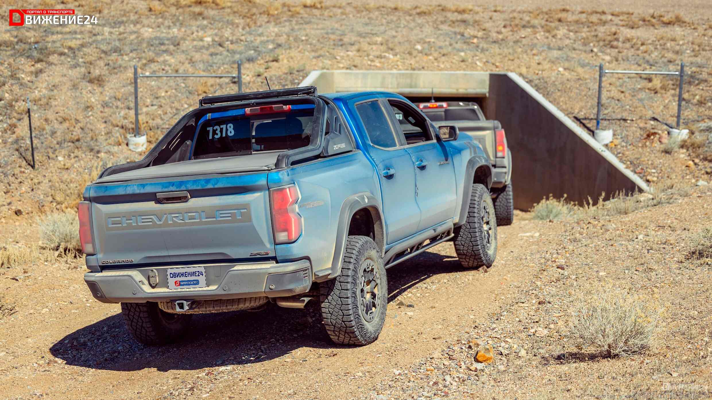 Chevrolet Colorado ZR2 2023