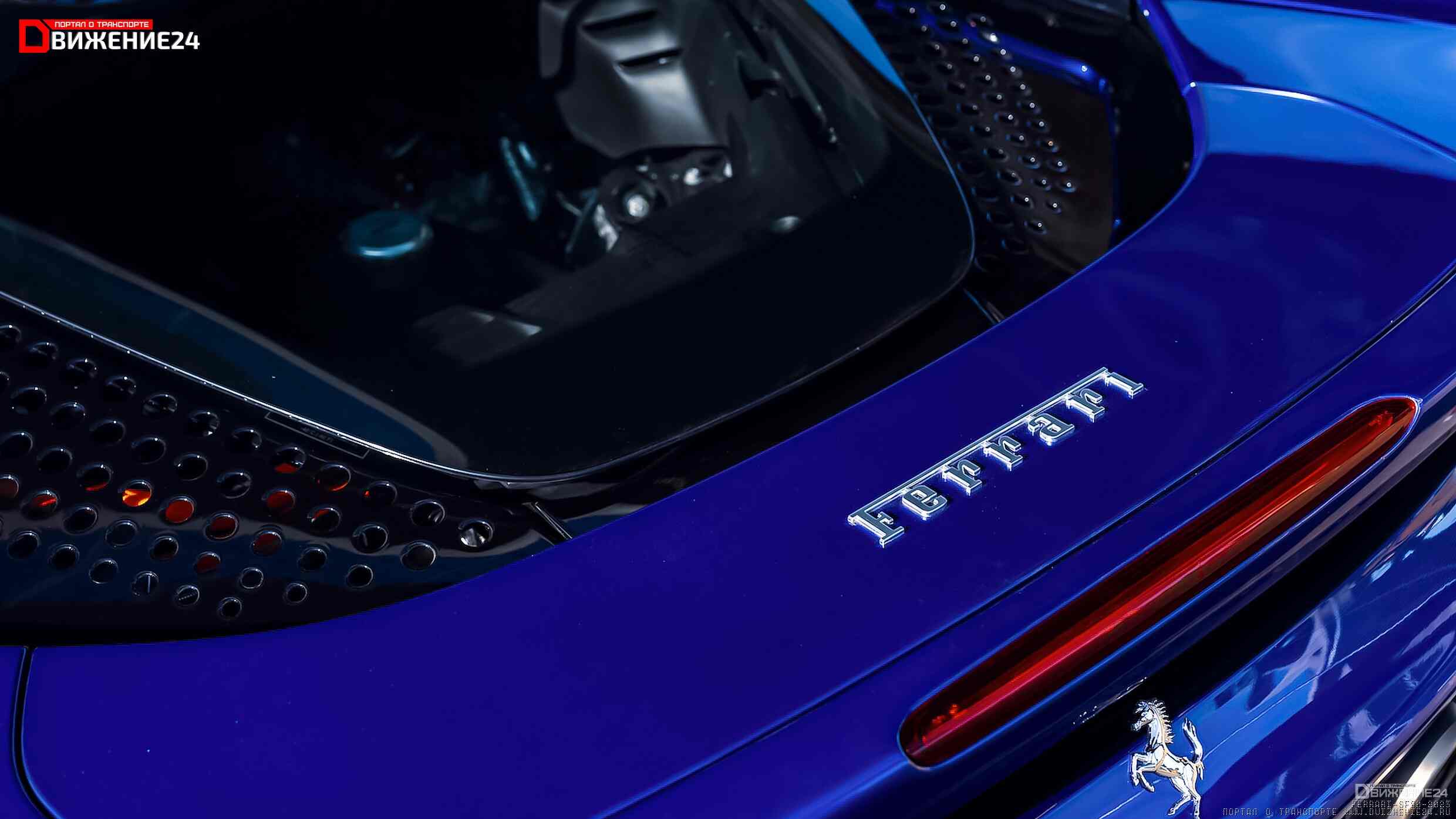 Ferrari SF90 Stradale Spider