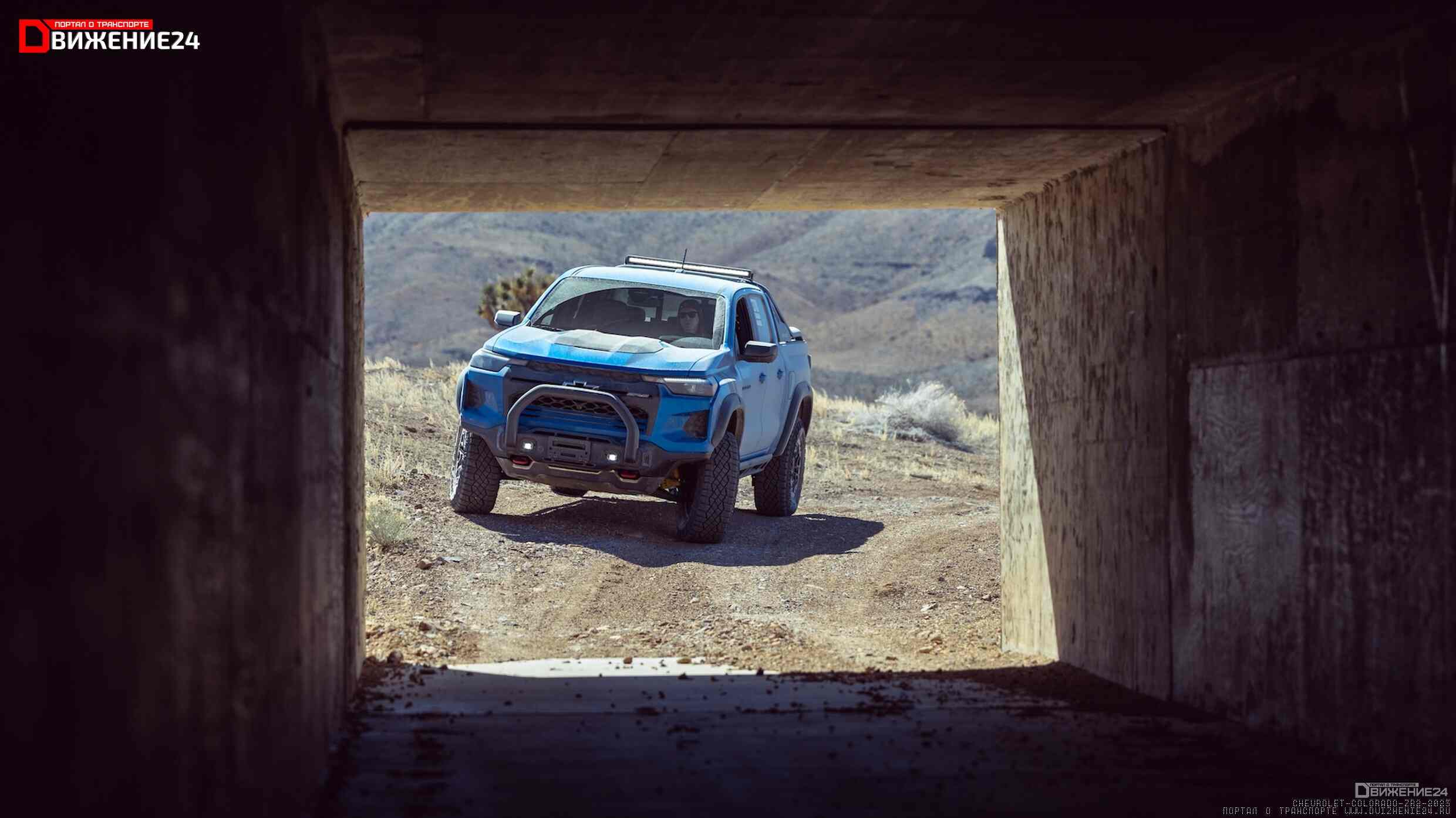 Chevrolet Colorado ZR2 2023