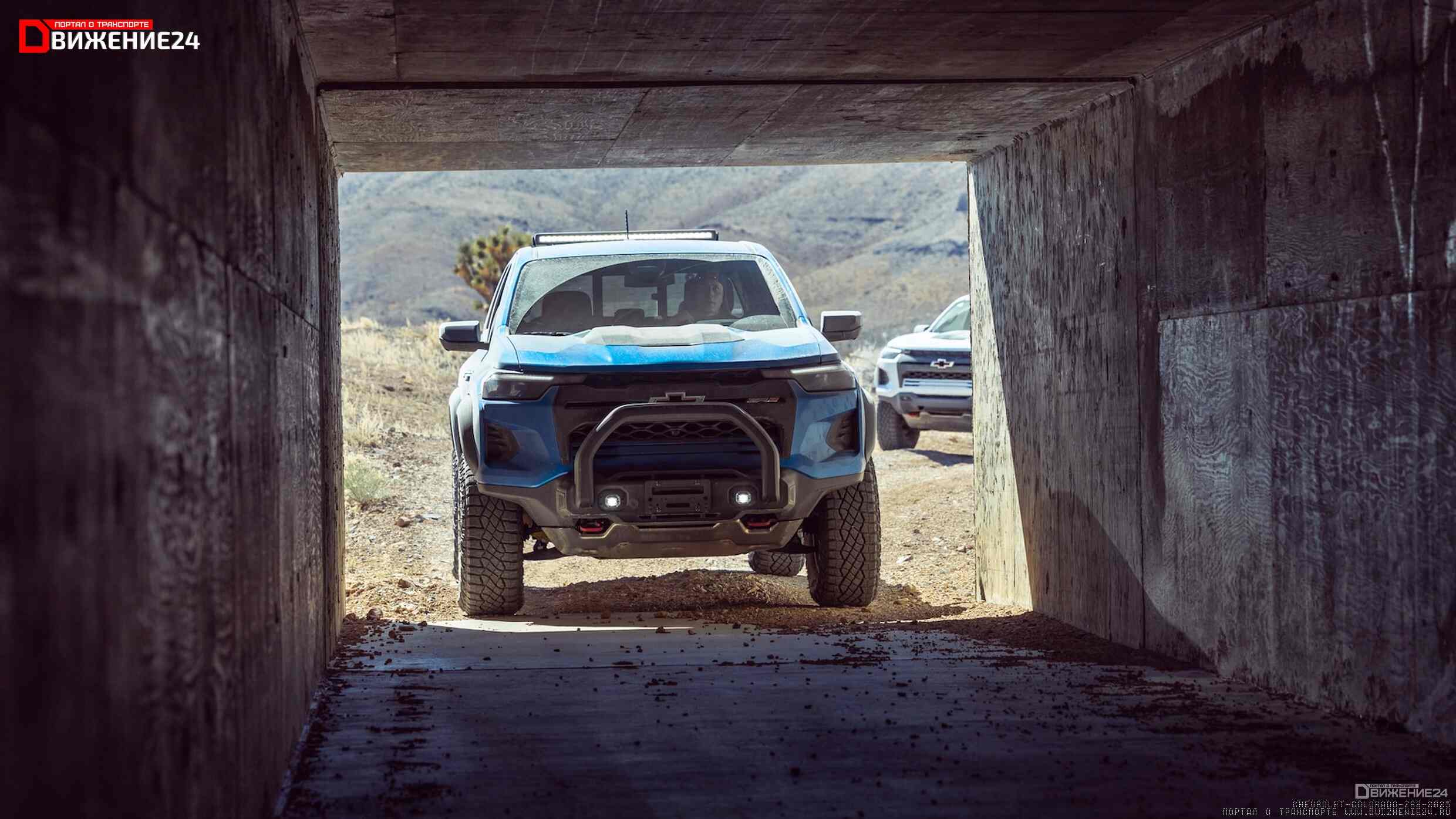 Chevrolet Colorado ZR2 2023