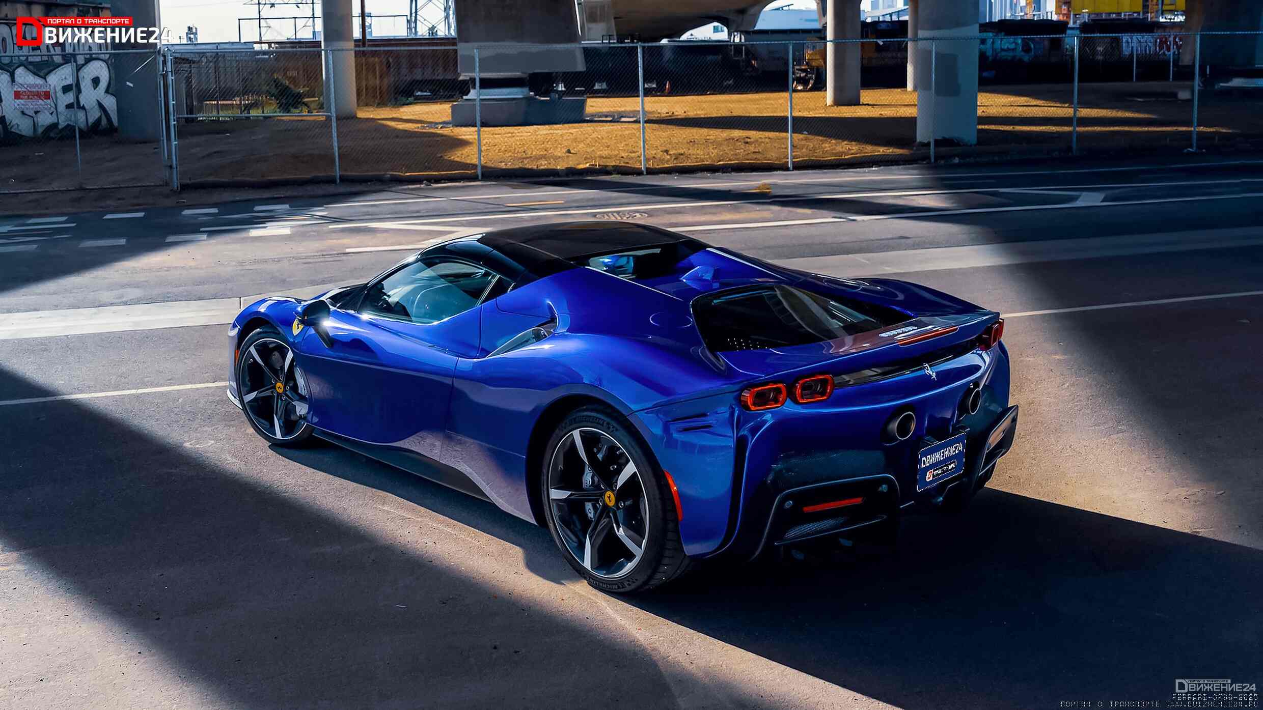 Ferrari SF90 Stradale Spider