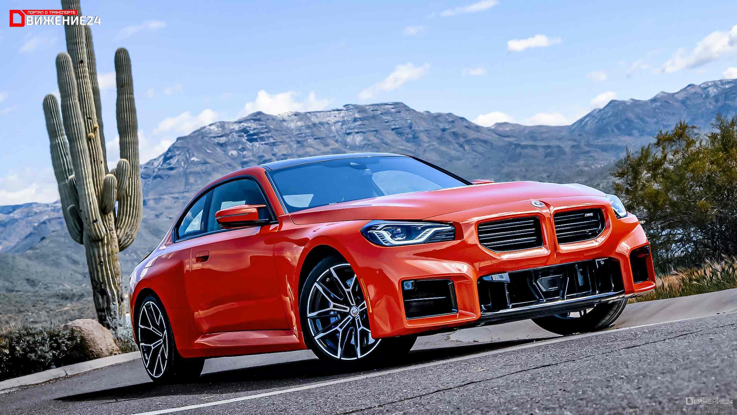 BMW M2 2023