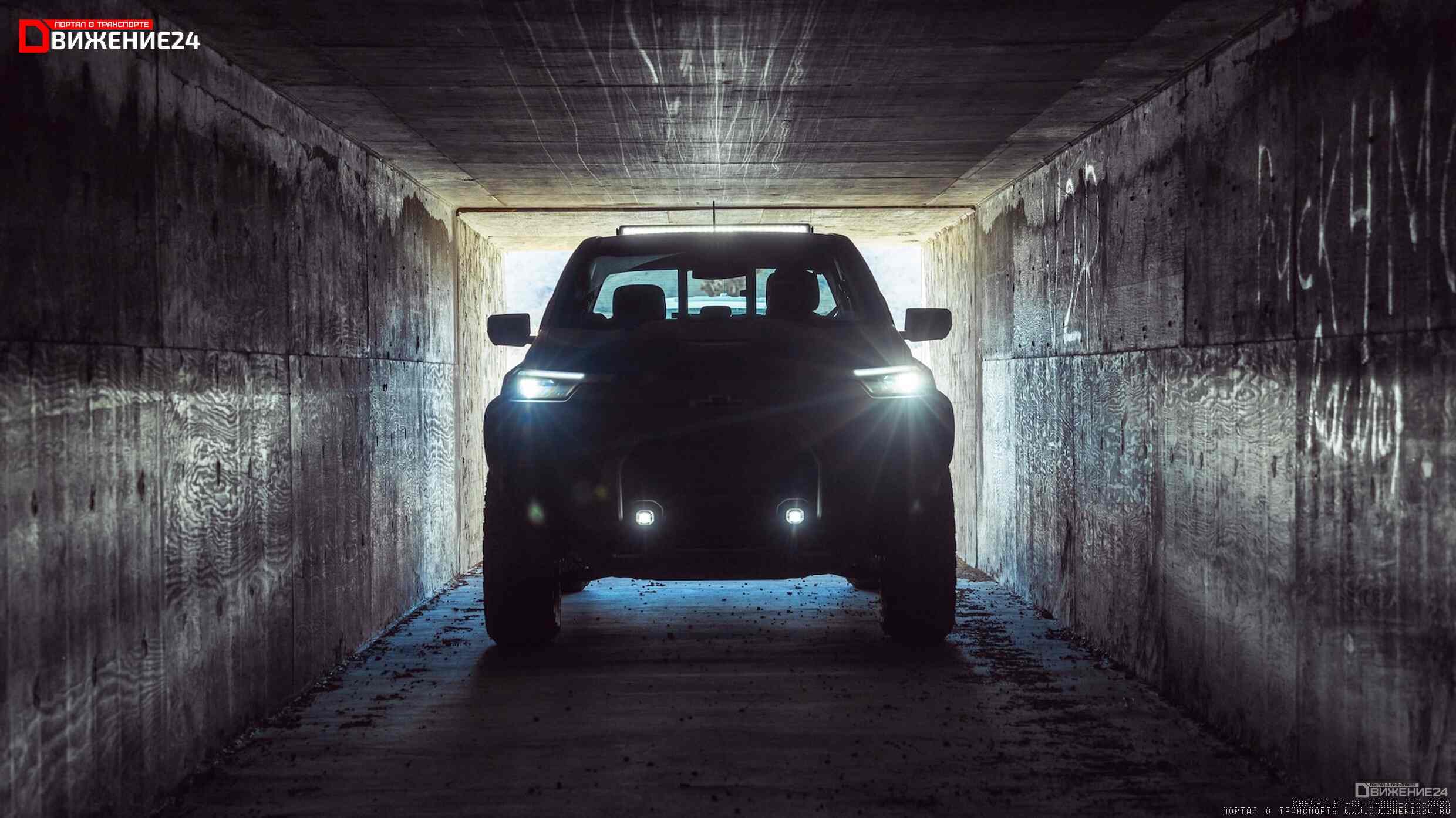 Chevrolet Colorado ZR2 2023