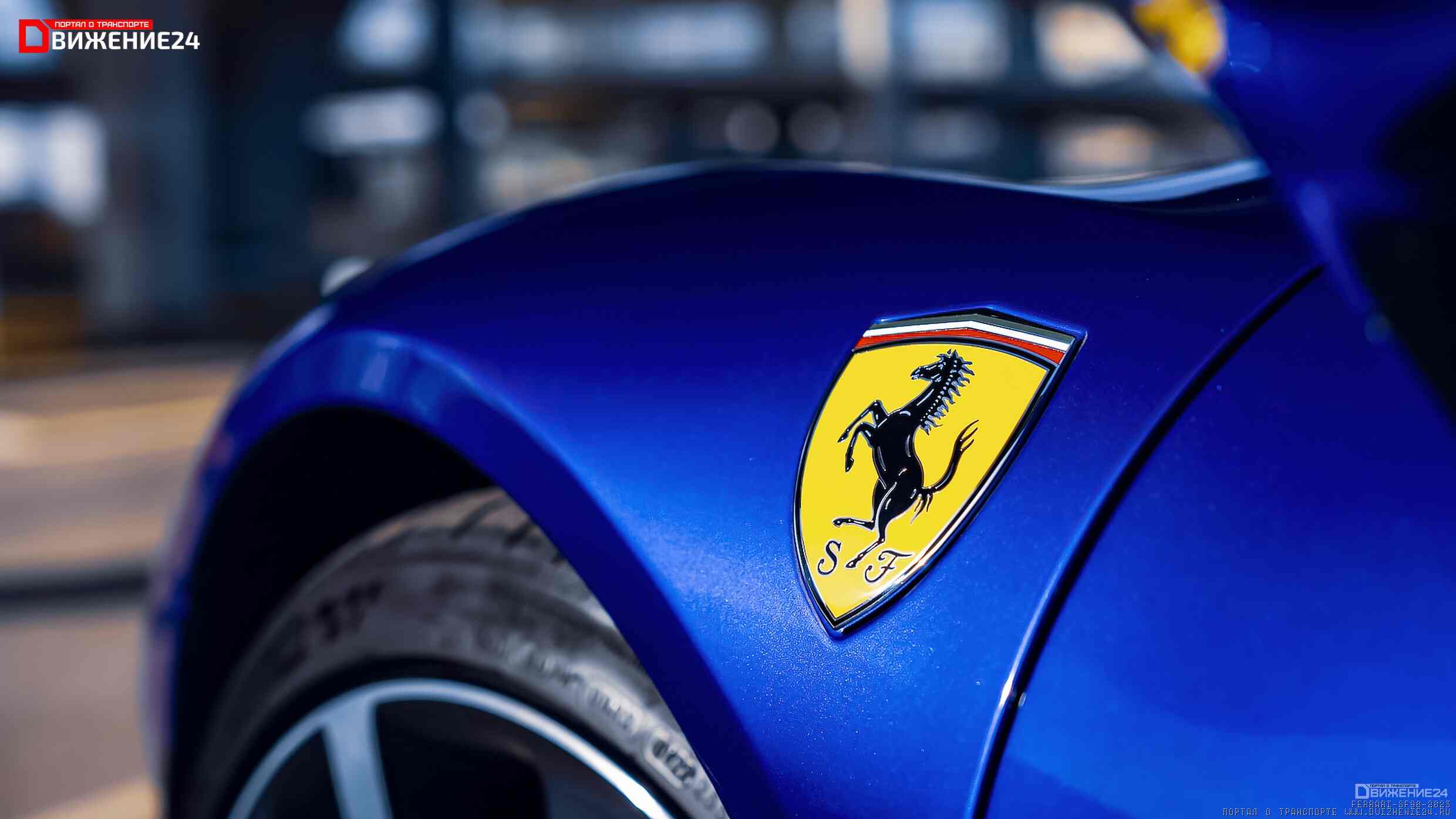 Ferrari SF90 Stradale Spider