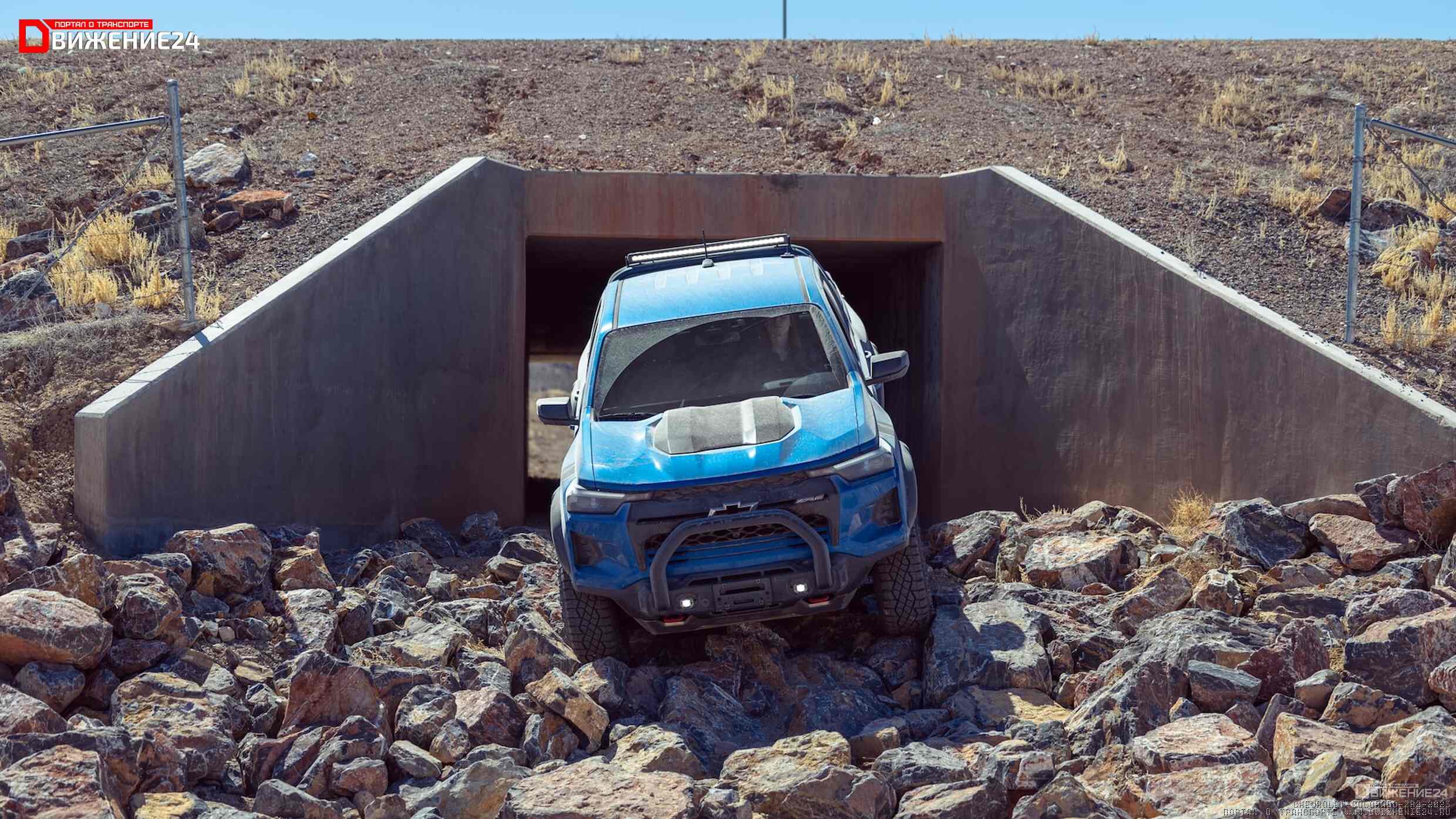 Chevrolet Colorado ZR2 2023