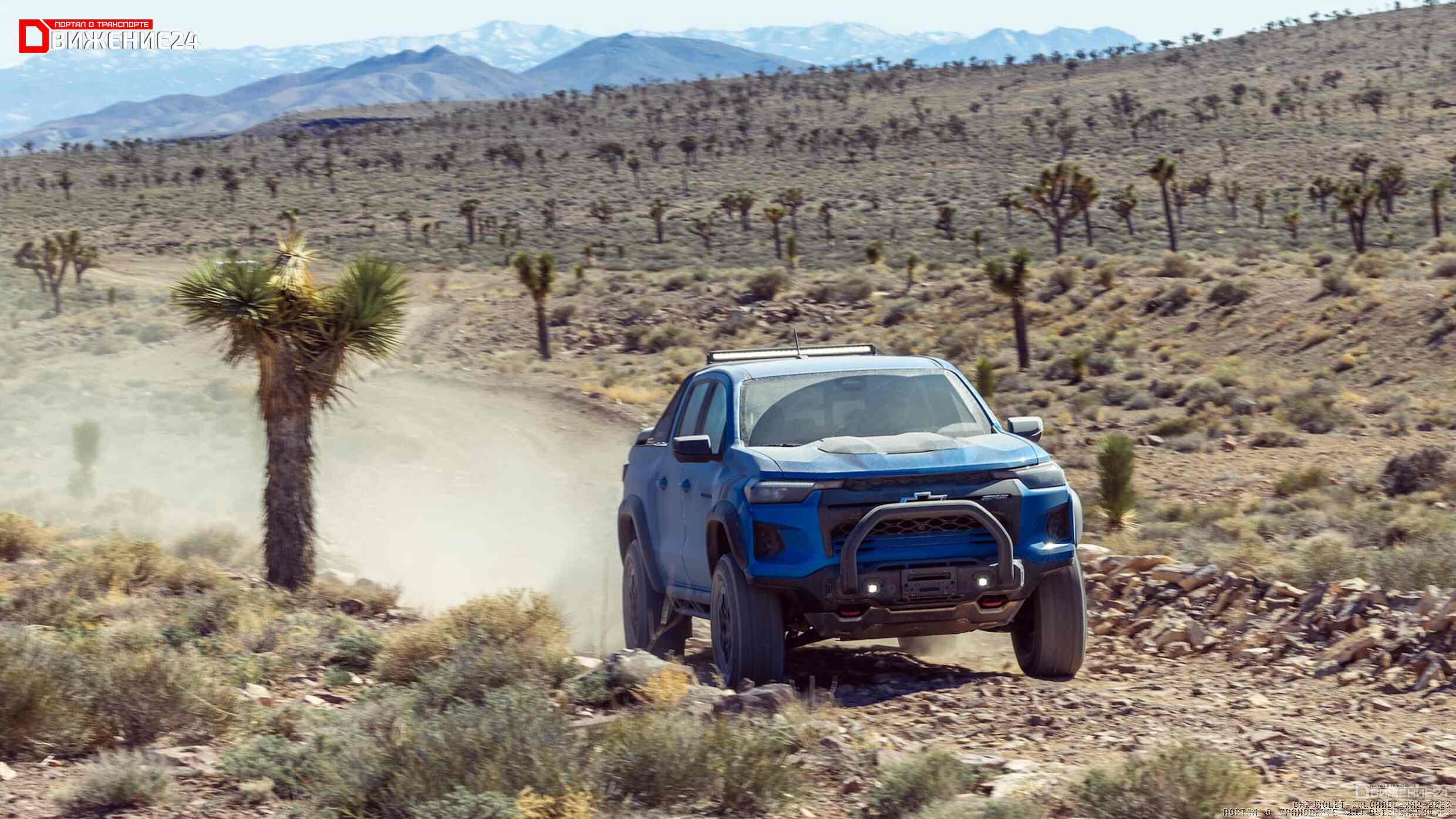Chevrolet Colorado ZR2 2023