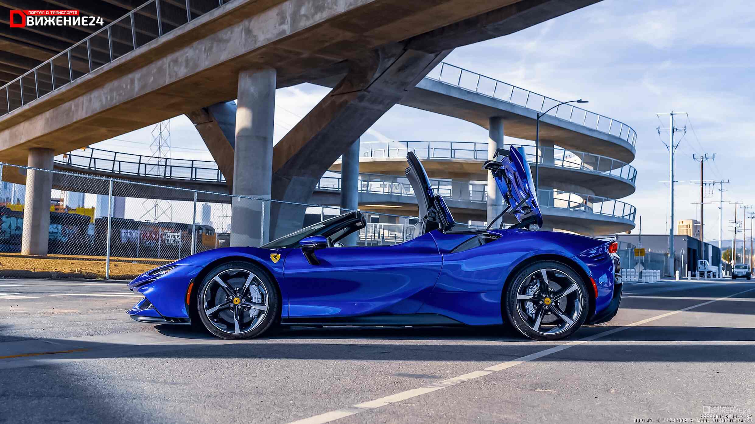 Ferrari SF90 Stradale Spider