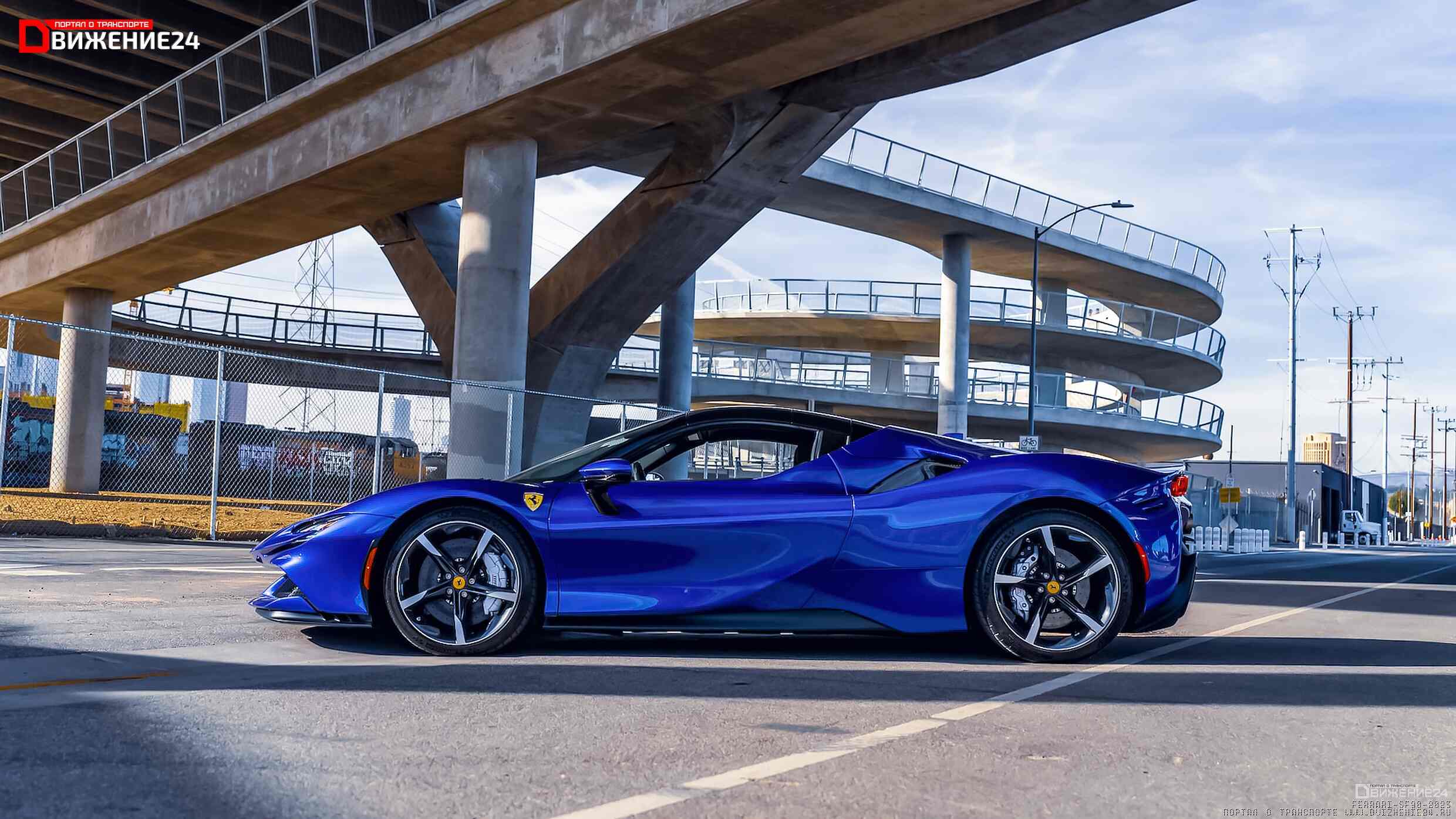 Ferrari SF90 Stradale Spider