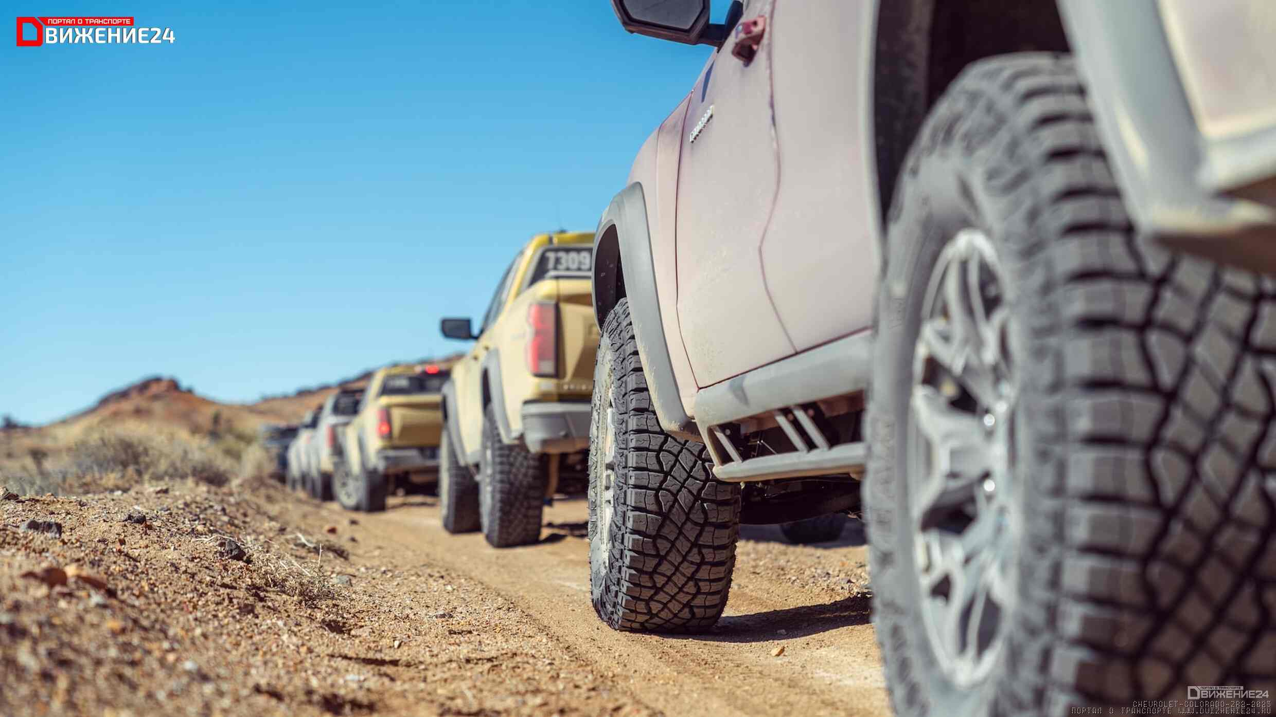 Chevrolet Colorado ZR2 2023