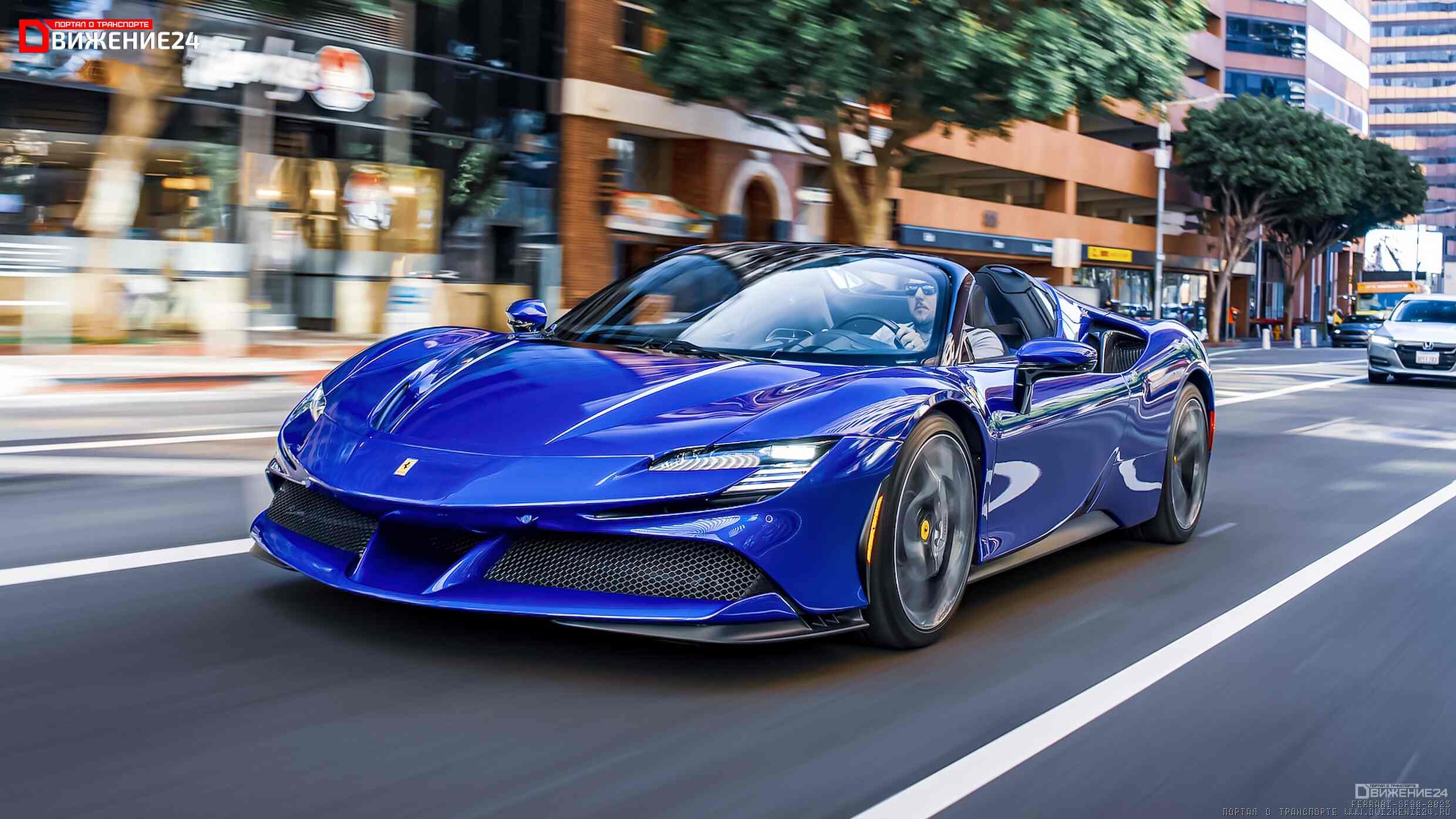 Ferrari SF90 Stradale Spider