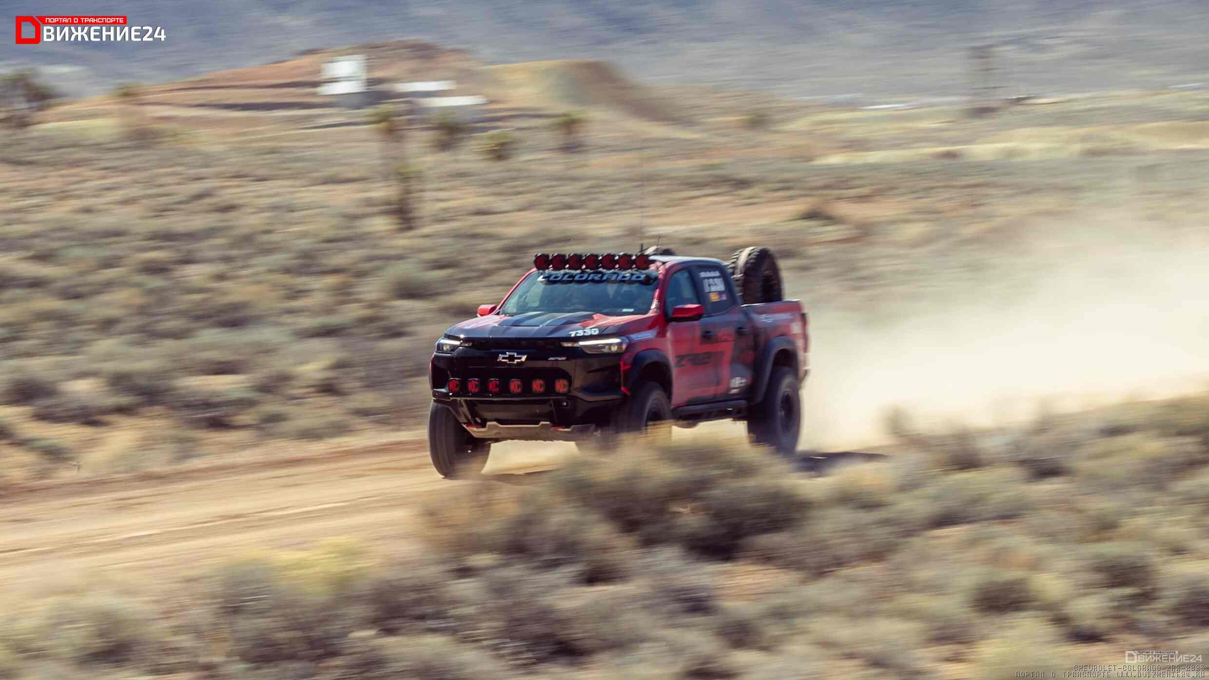 Chevrolet Colorado ZR2 2023