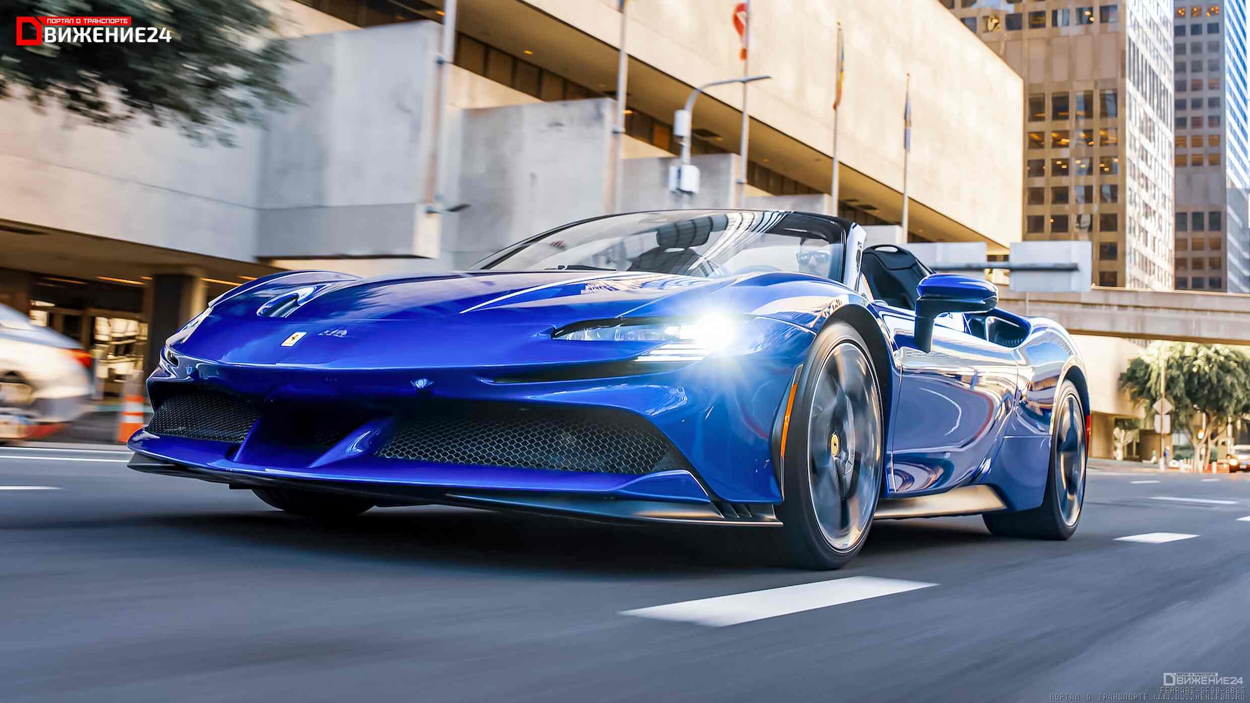 Ferrari SF90 Stradale Spider