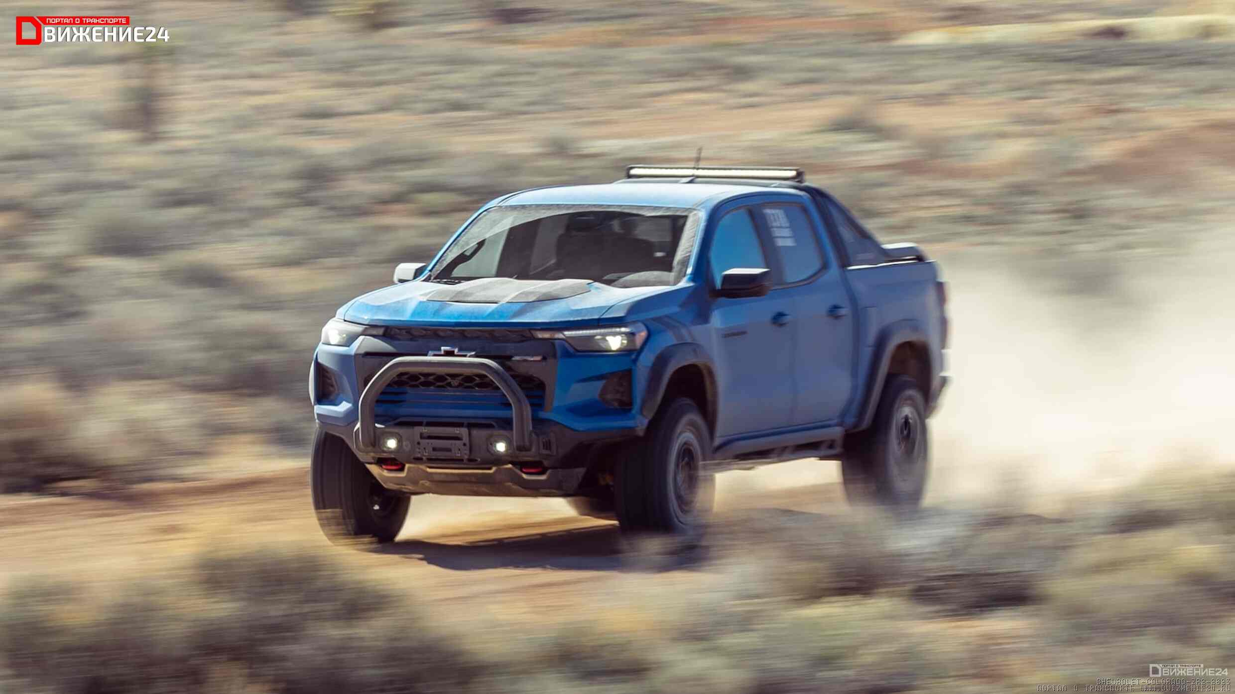 Chevrolet Colorado ZR2 2023