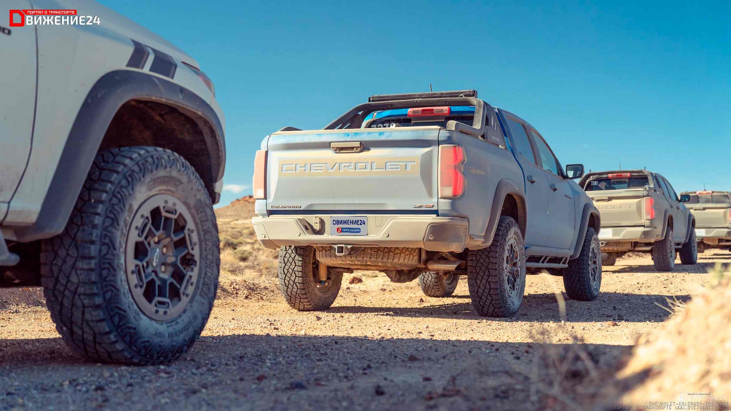Chevrolet Colorado ZR2 2023