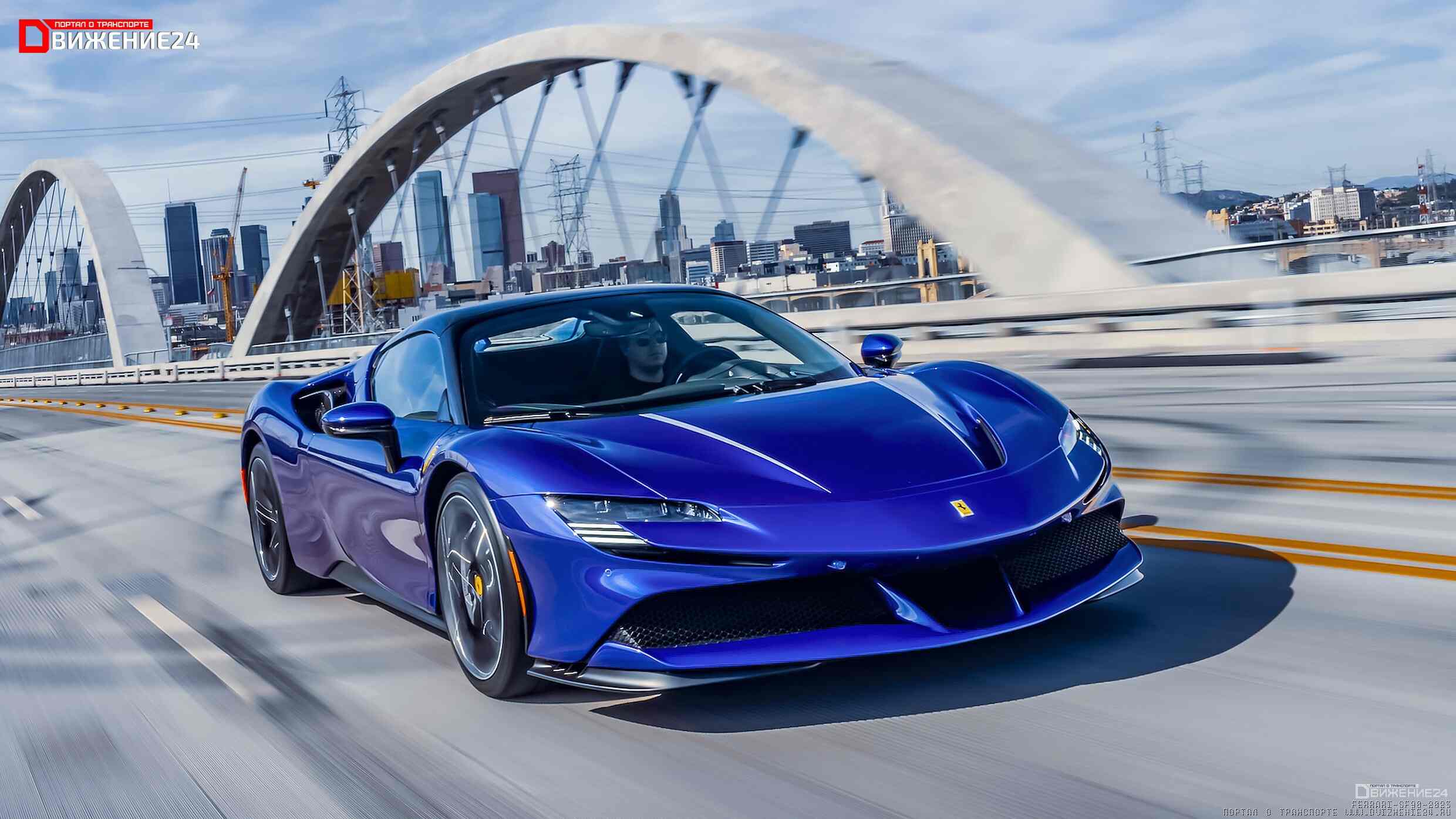 Ferrari SF90 Stradale Spider