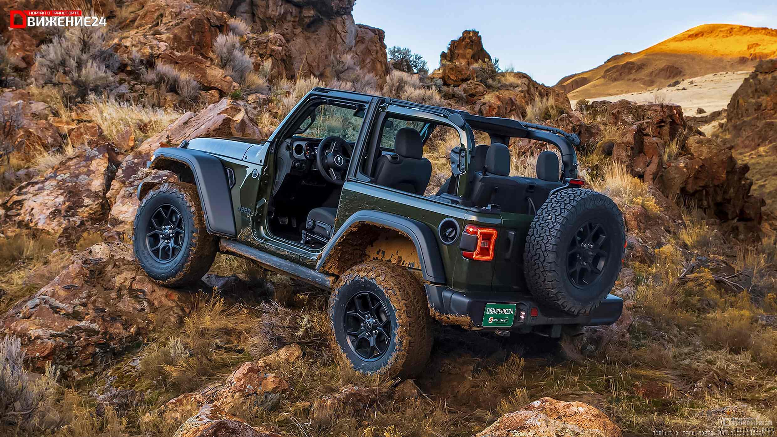 Jeep Wrangler 2024