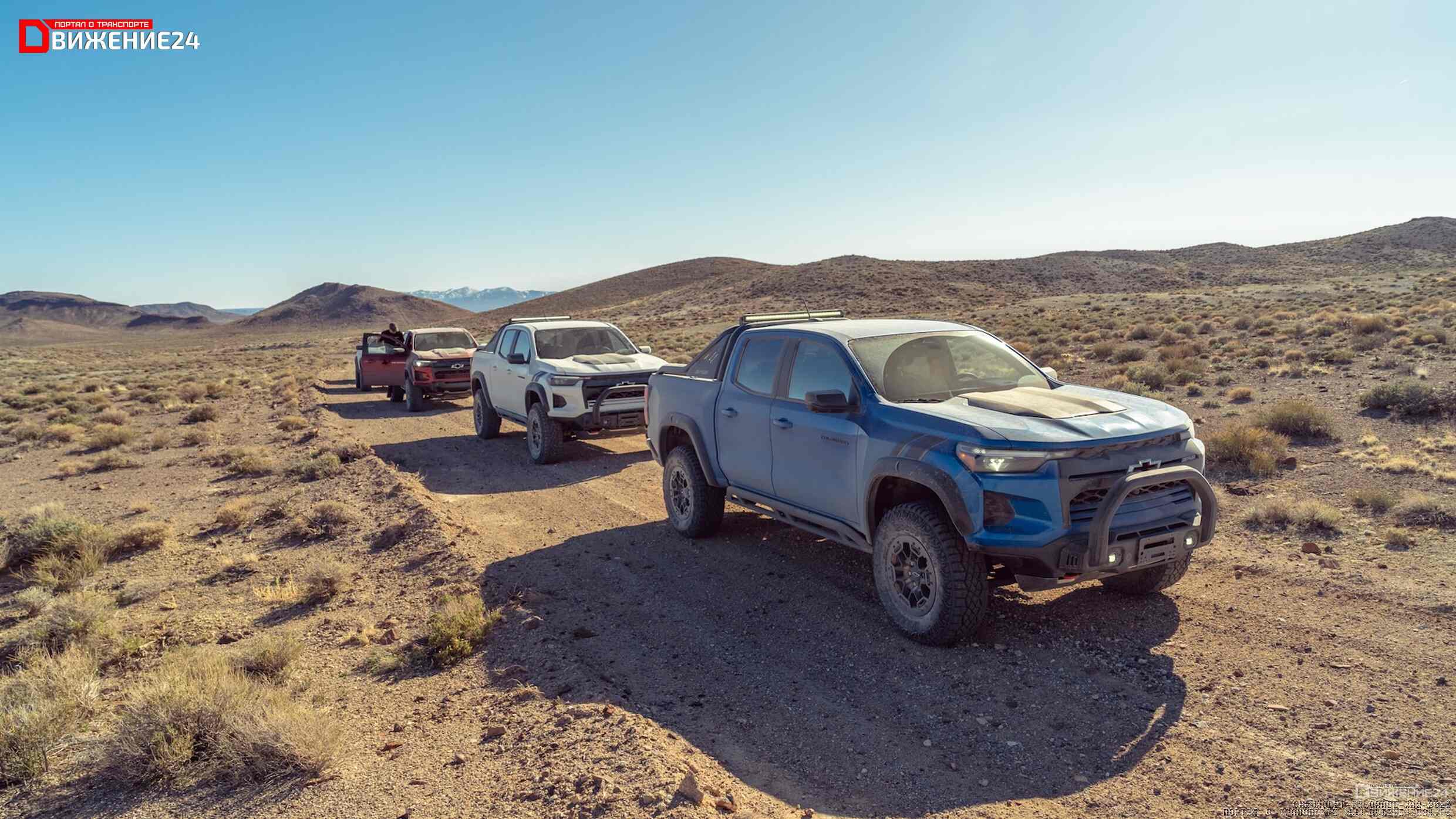 Chevrolet Colorado ZR2 2023