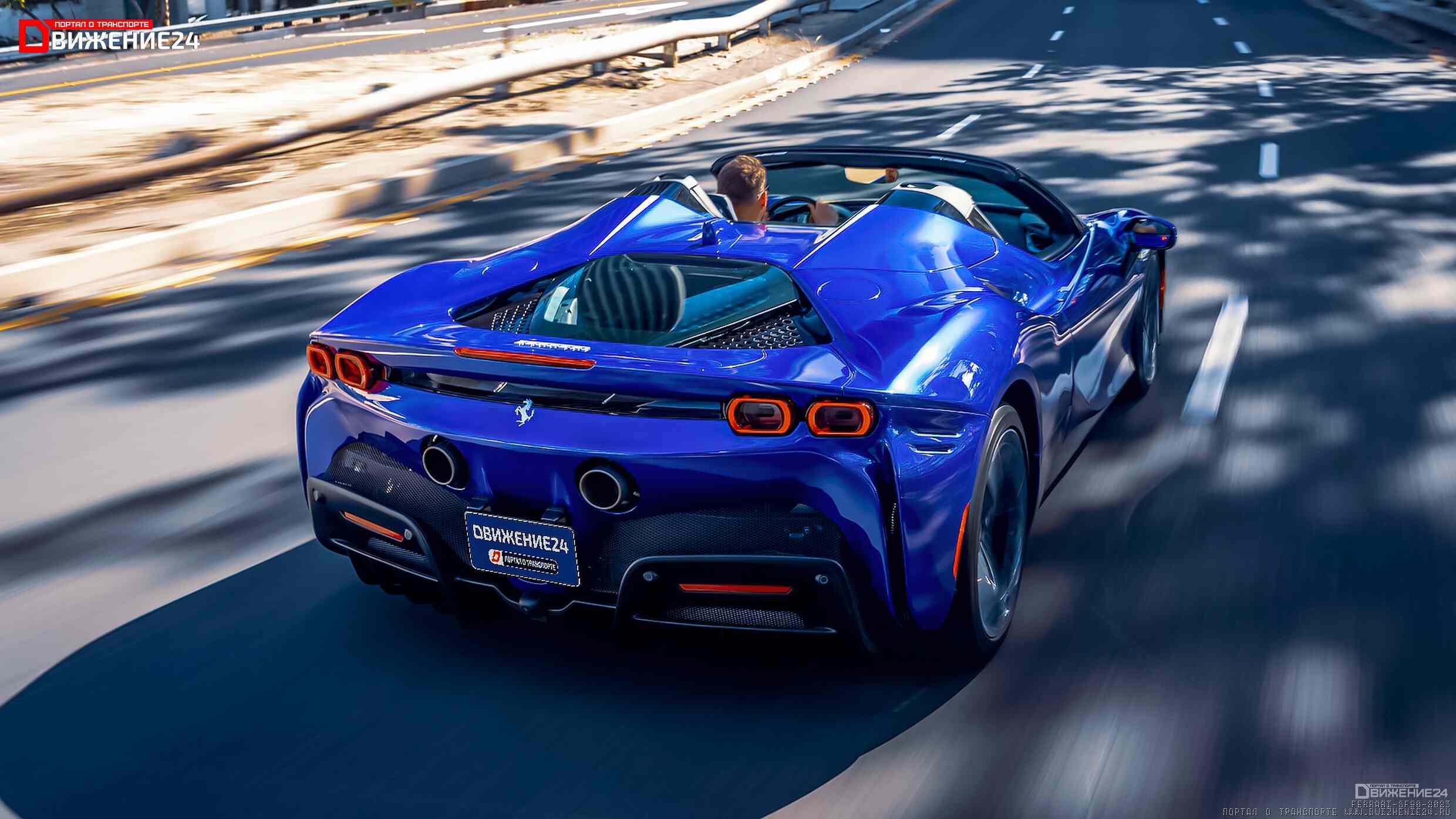 Ferrari SF90 Stradale Spider