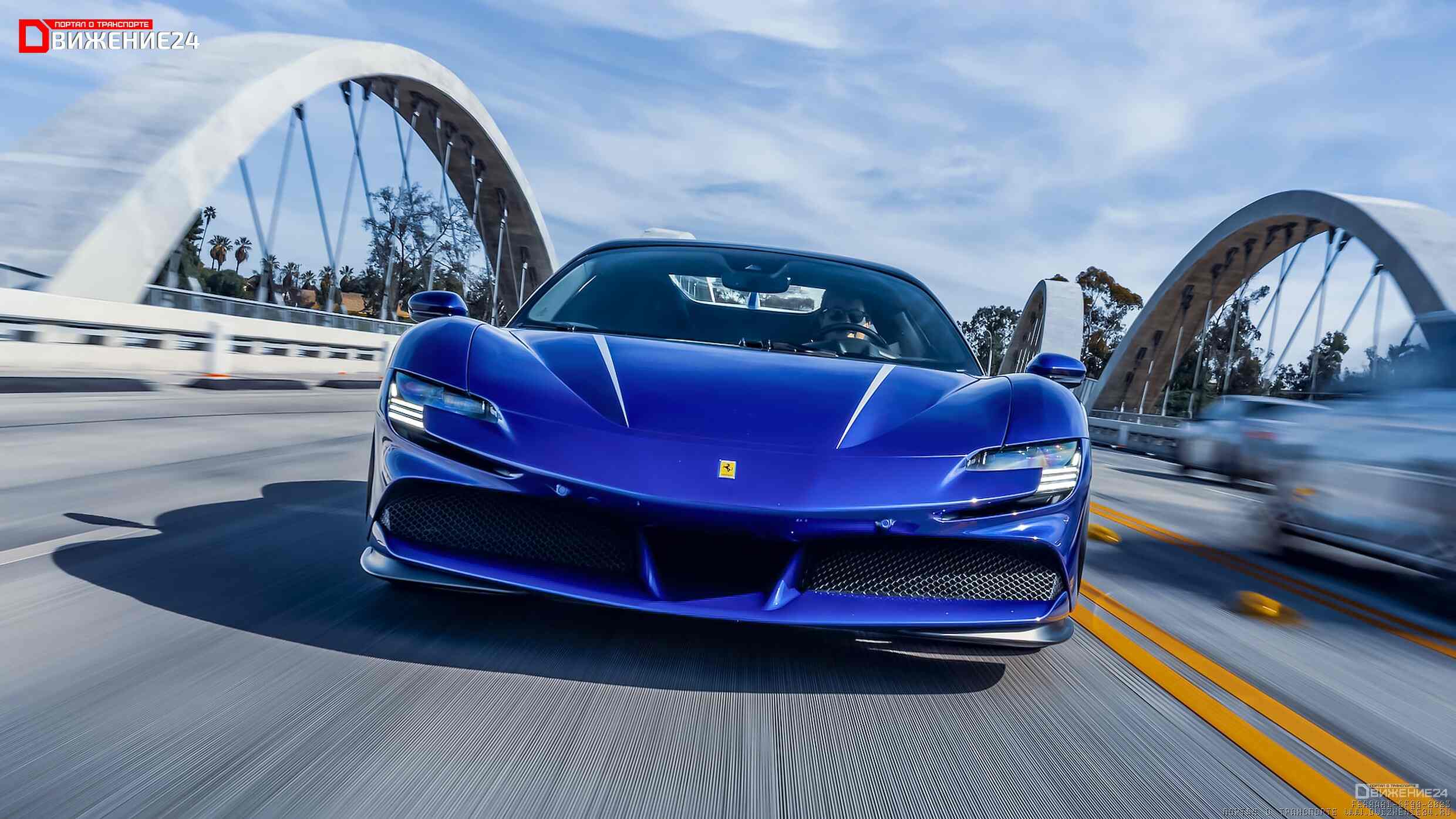 Ferrari SF90 Stradale Spider