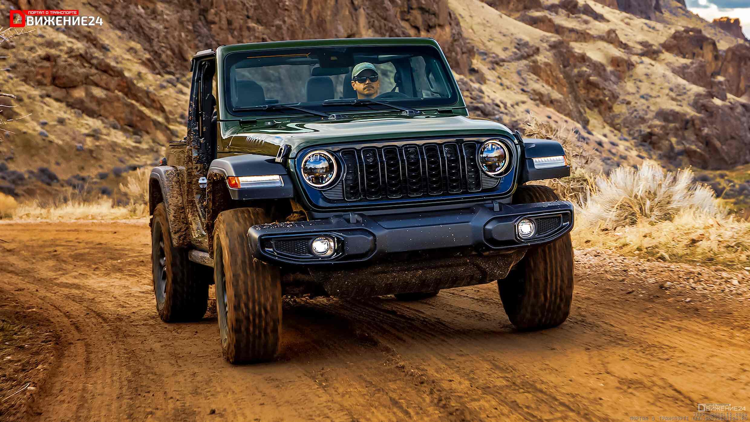 Jeep Wrangler 2024