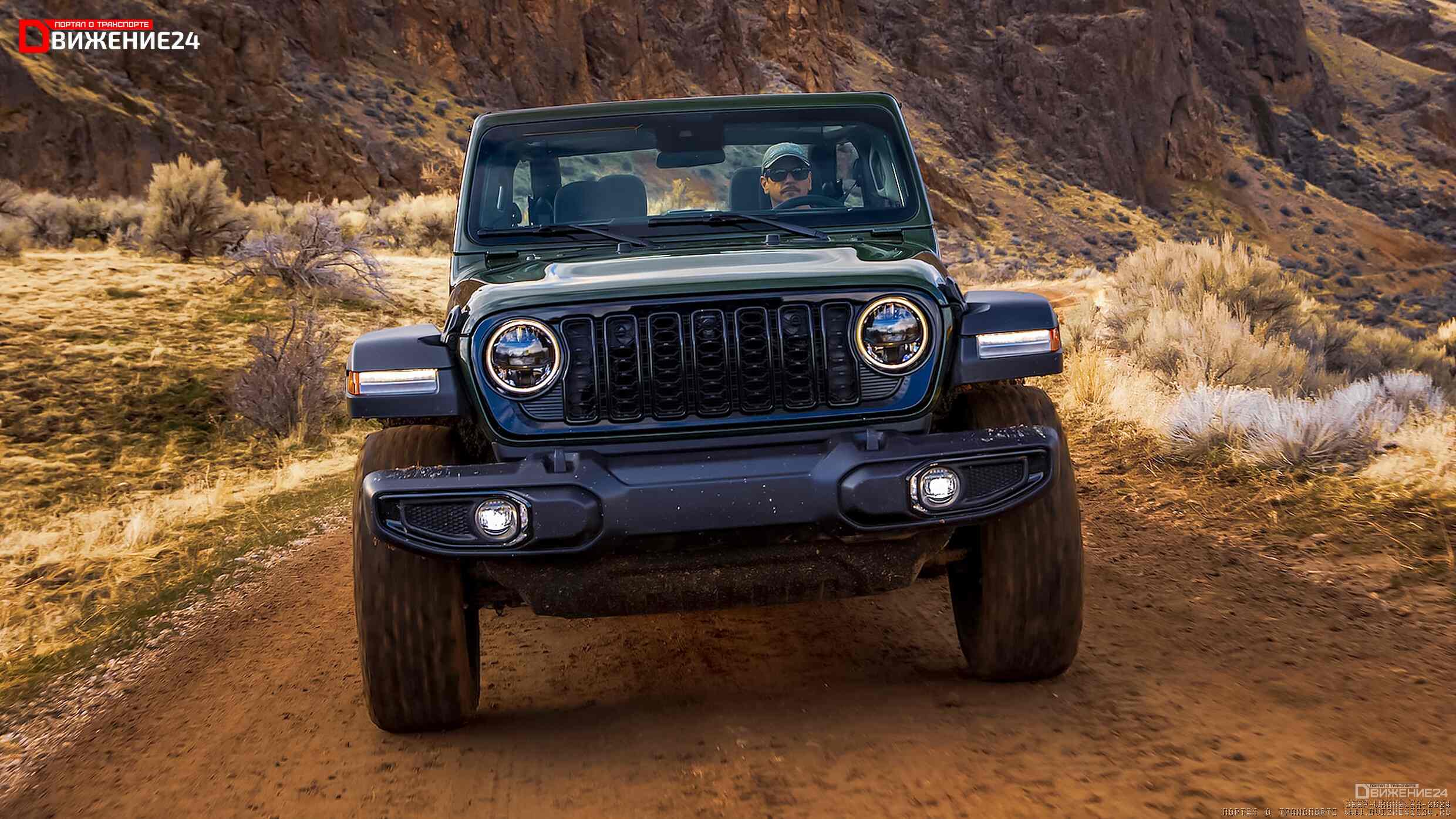 Jeep Wrangler 2024