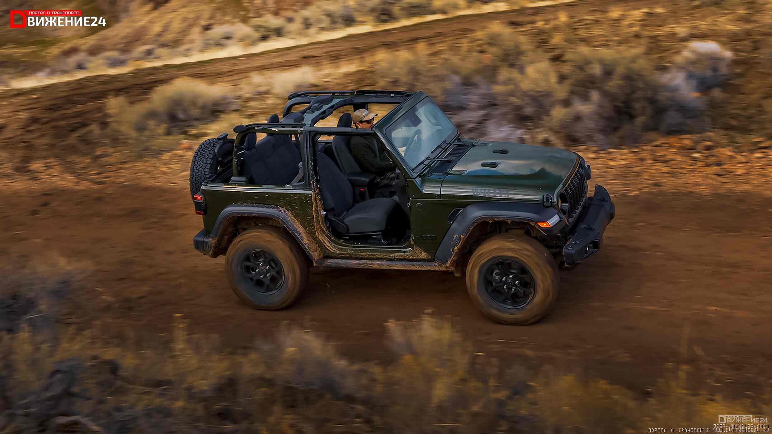 Jeep Wrangler 2024