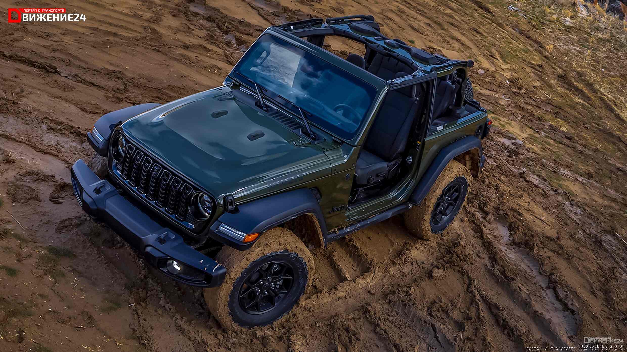 Jeep Wrangler 2024