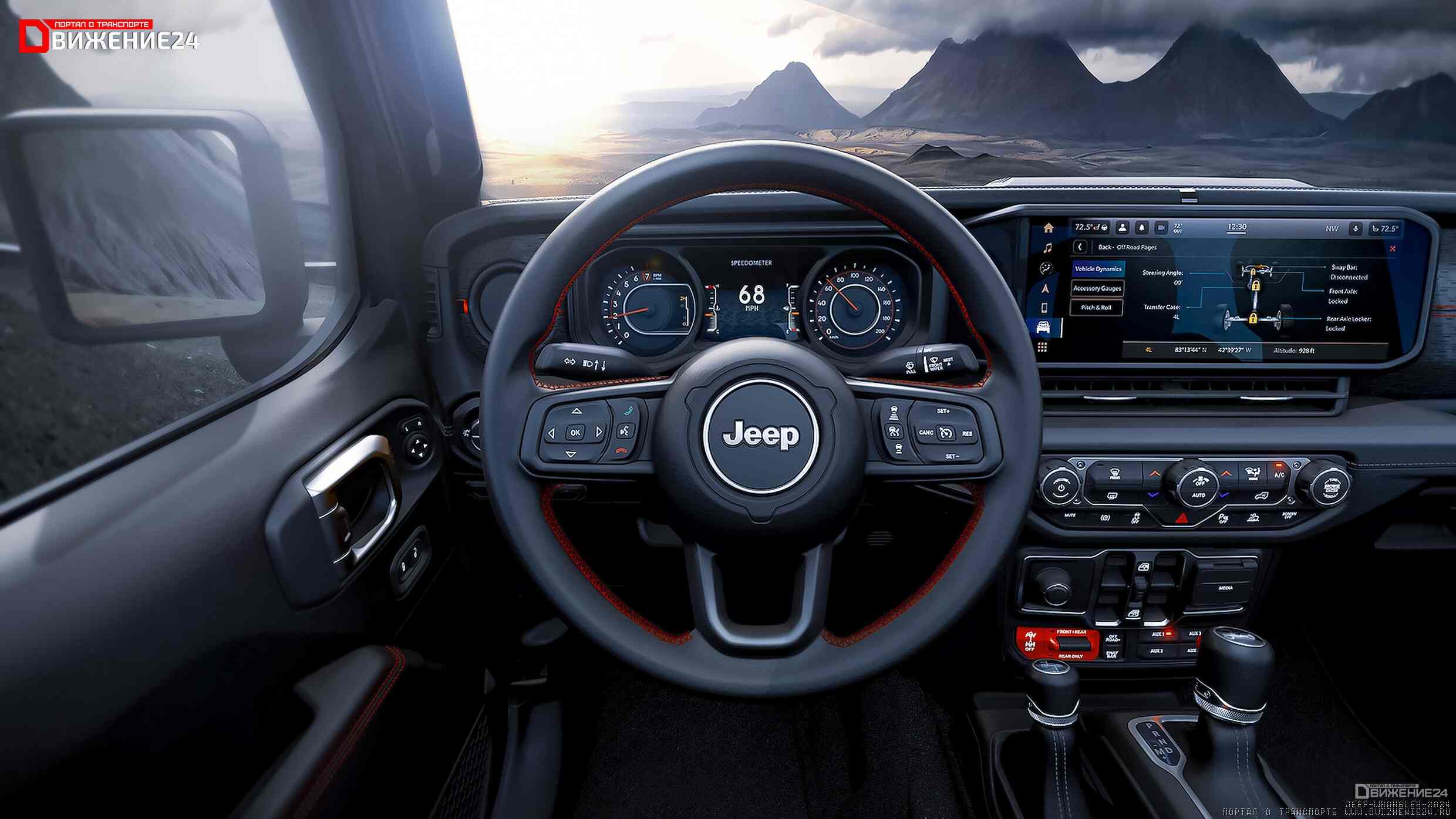Jeep Wrangler 2024