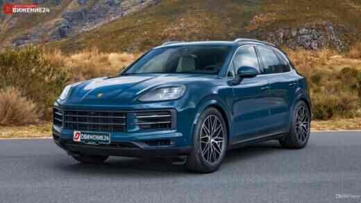 Porsche Cayenne 2024