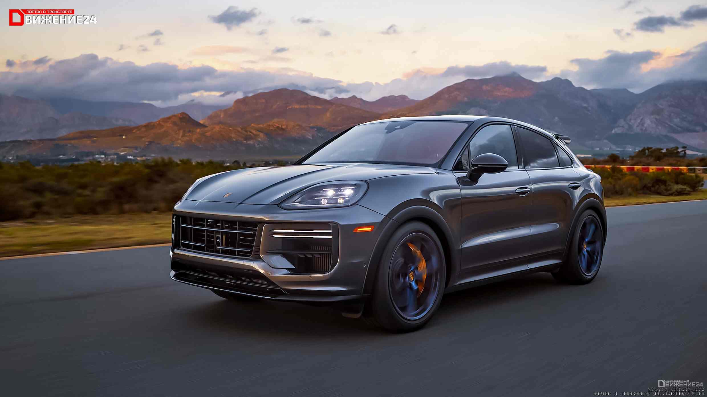 Porsche Cayenne 2024