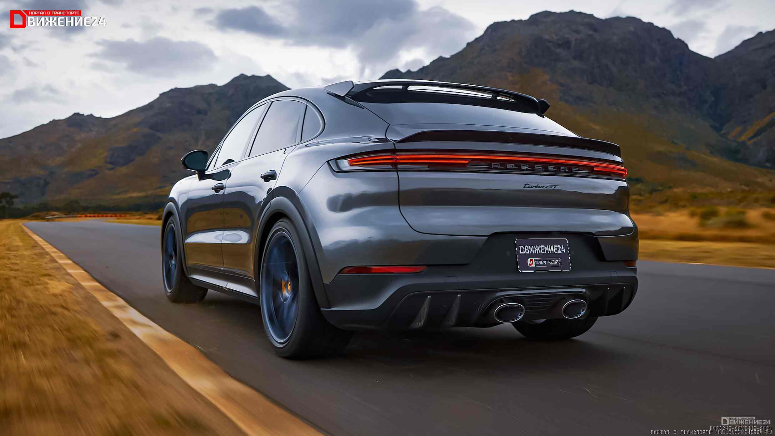 Porsche Cayenne 2024