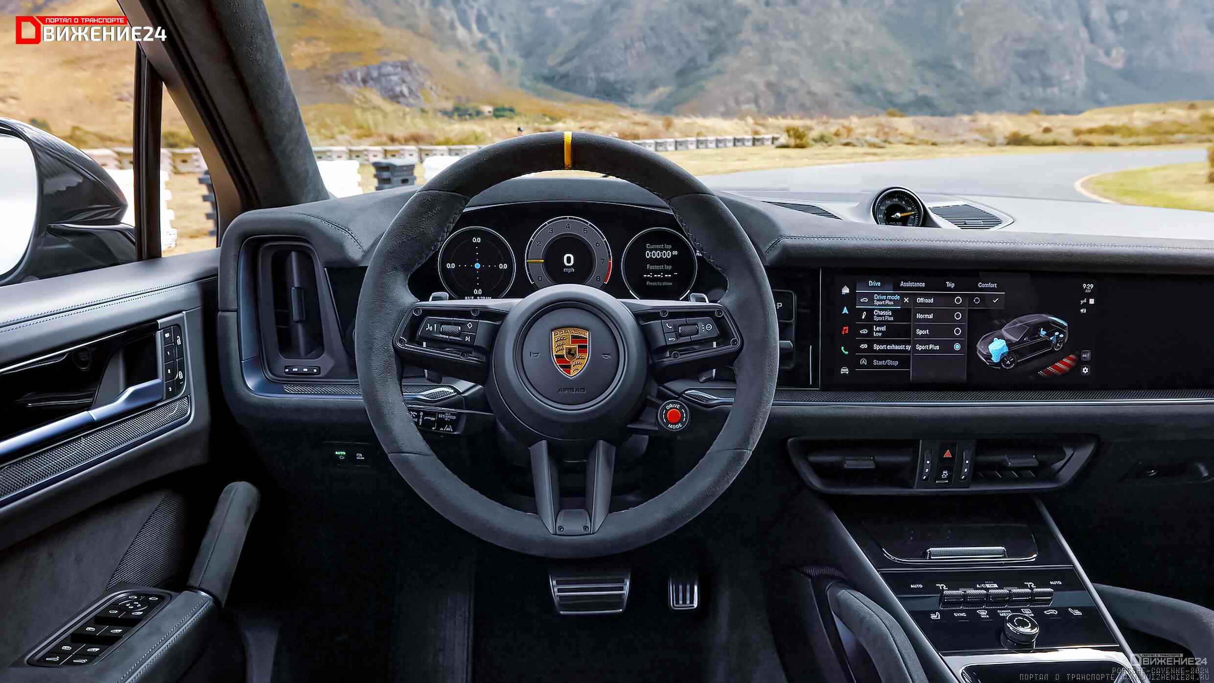 Porsche Cayenne 2024