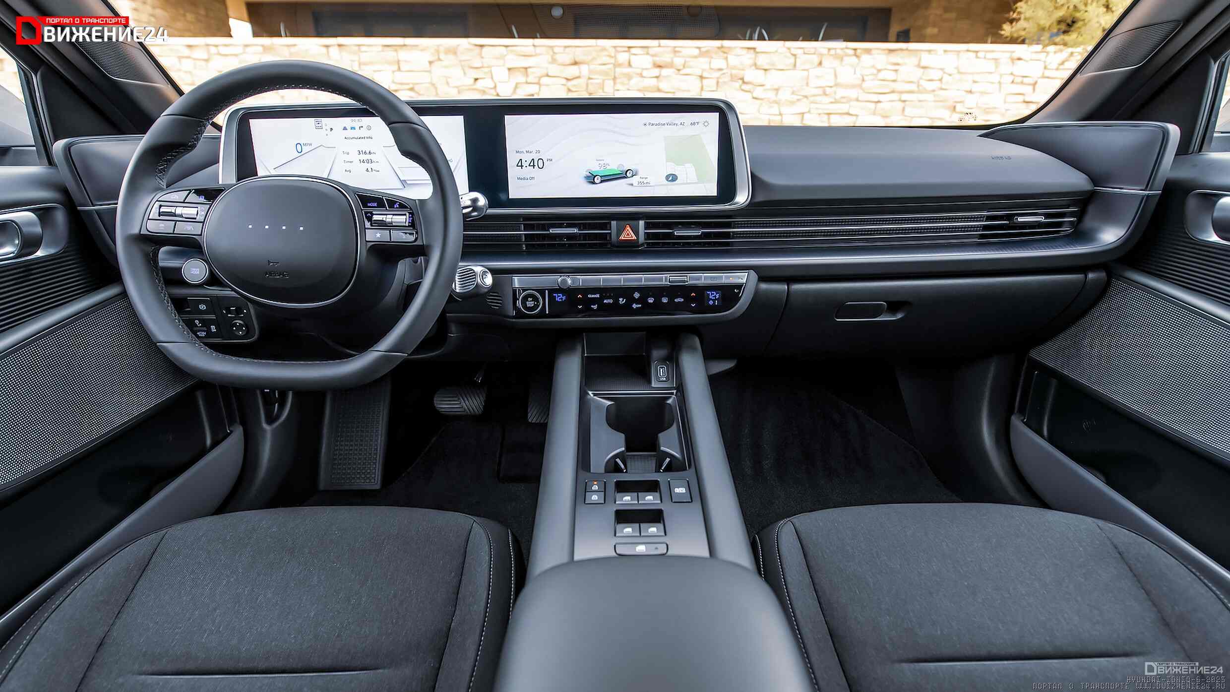 Фото Hyundai Ioniq 6 2023: тест-драйв