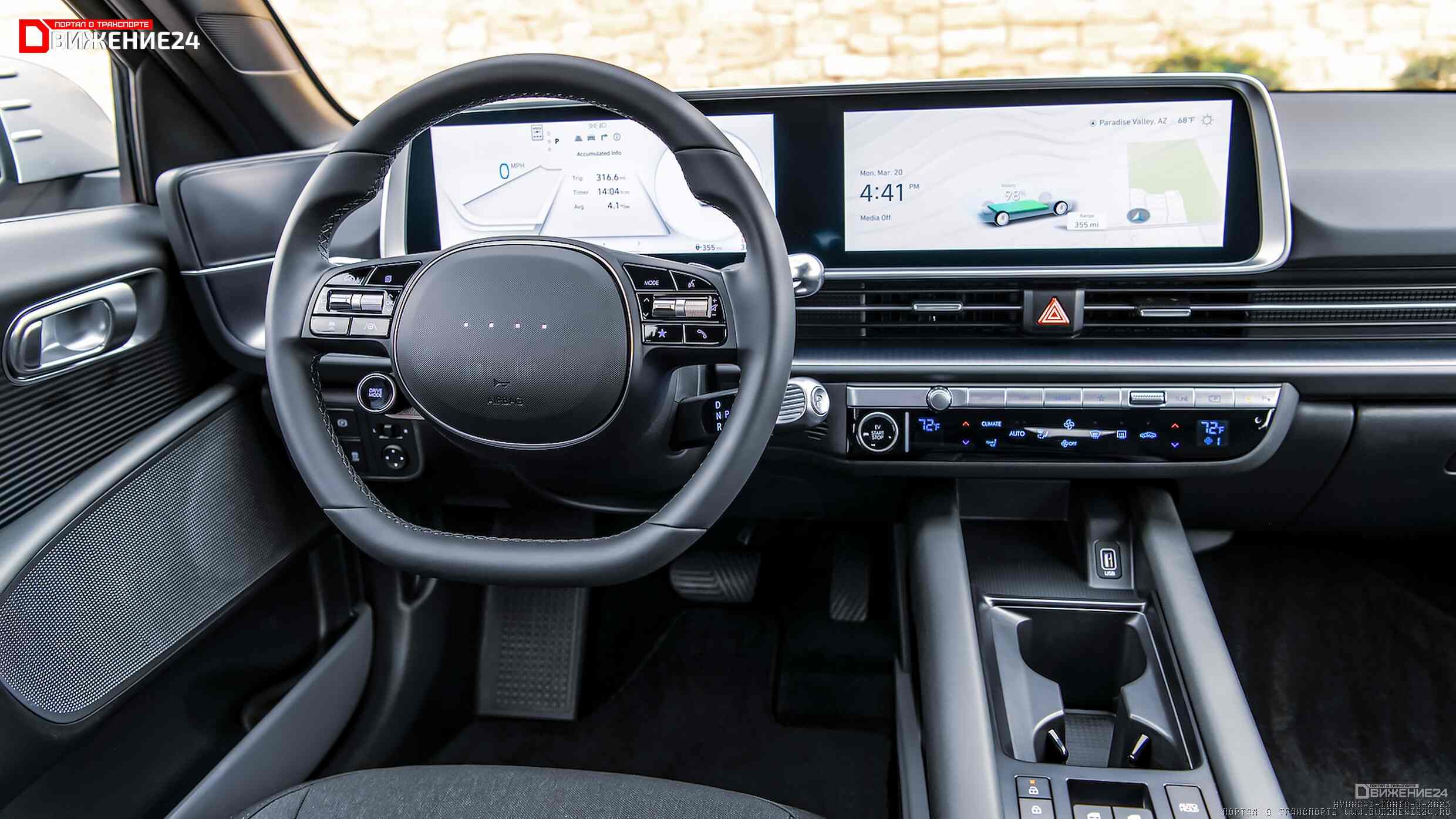 Фото Hyundai Ioniq 6 2023: тест-драйв