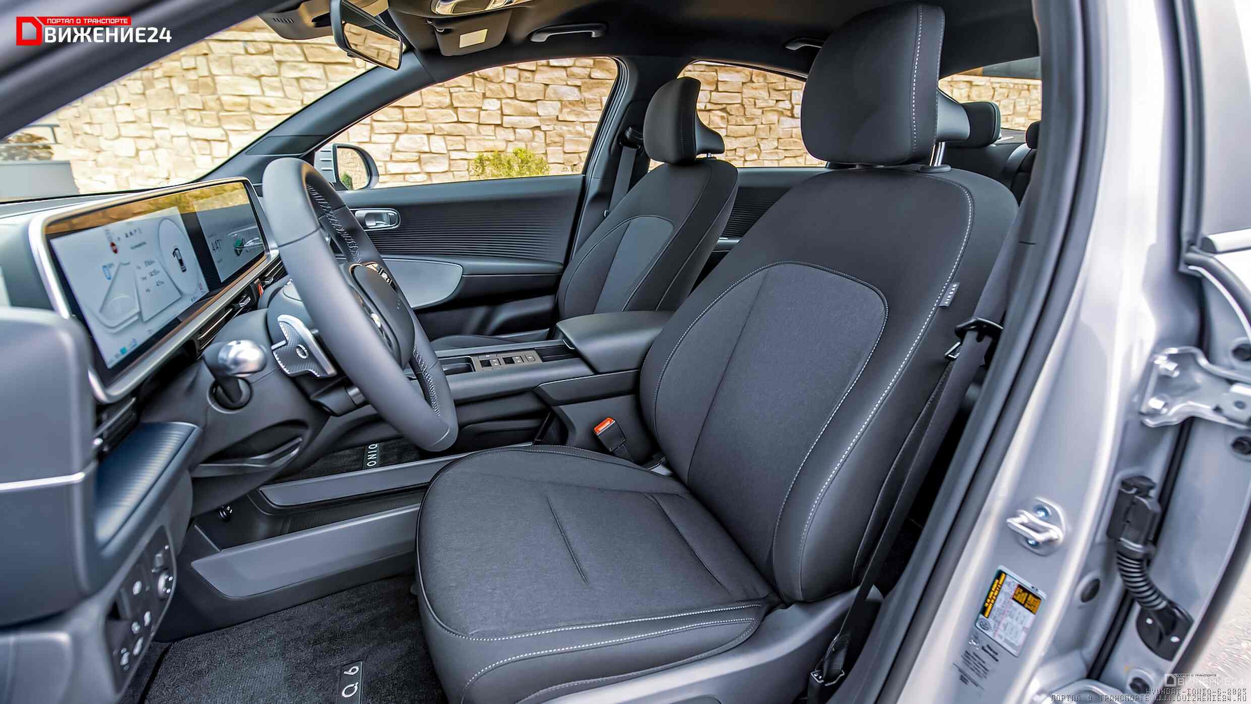 Фото Hyundai Ioniq 6 2023: тест-драйв